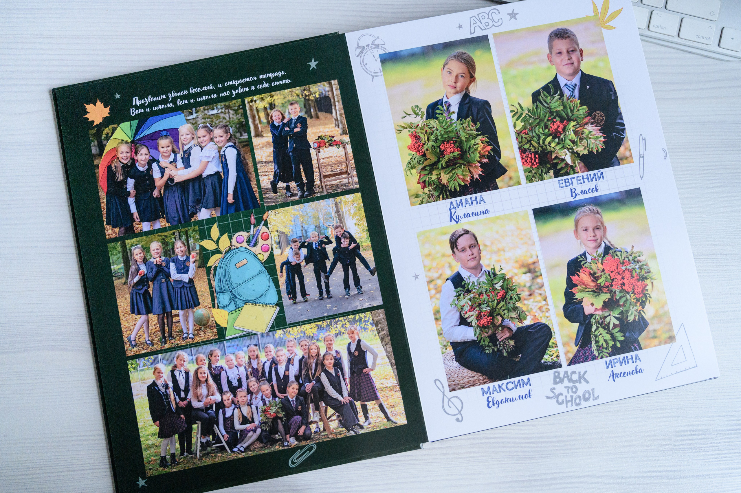 1-4 классы. Выпускные альбомы для школы и детского сада в СПб и ЛО