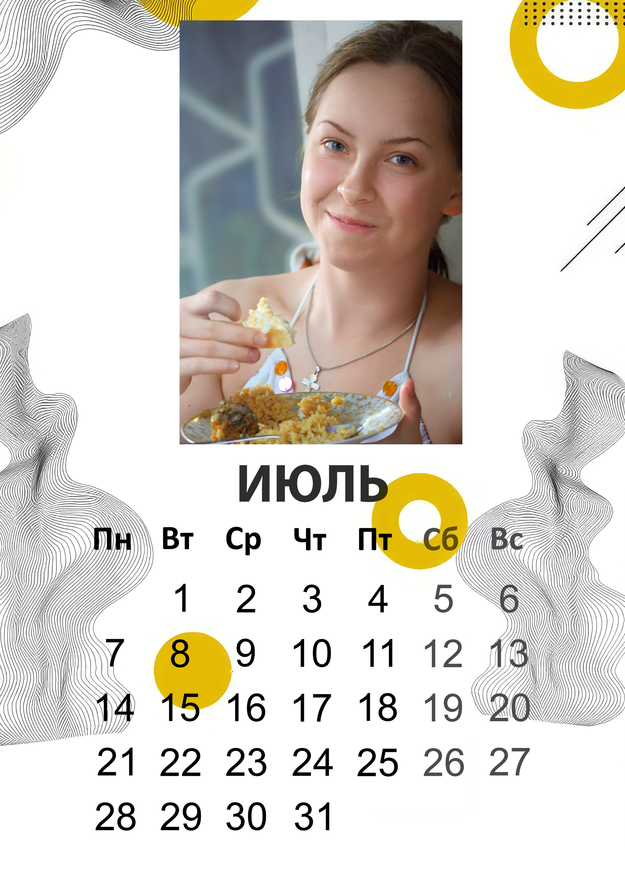 Календарь дизайн «Абстракция». Фотографы из солнечного Краснодара Вадим и Надежда Митус