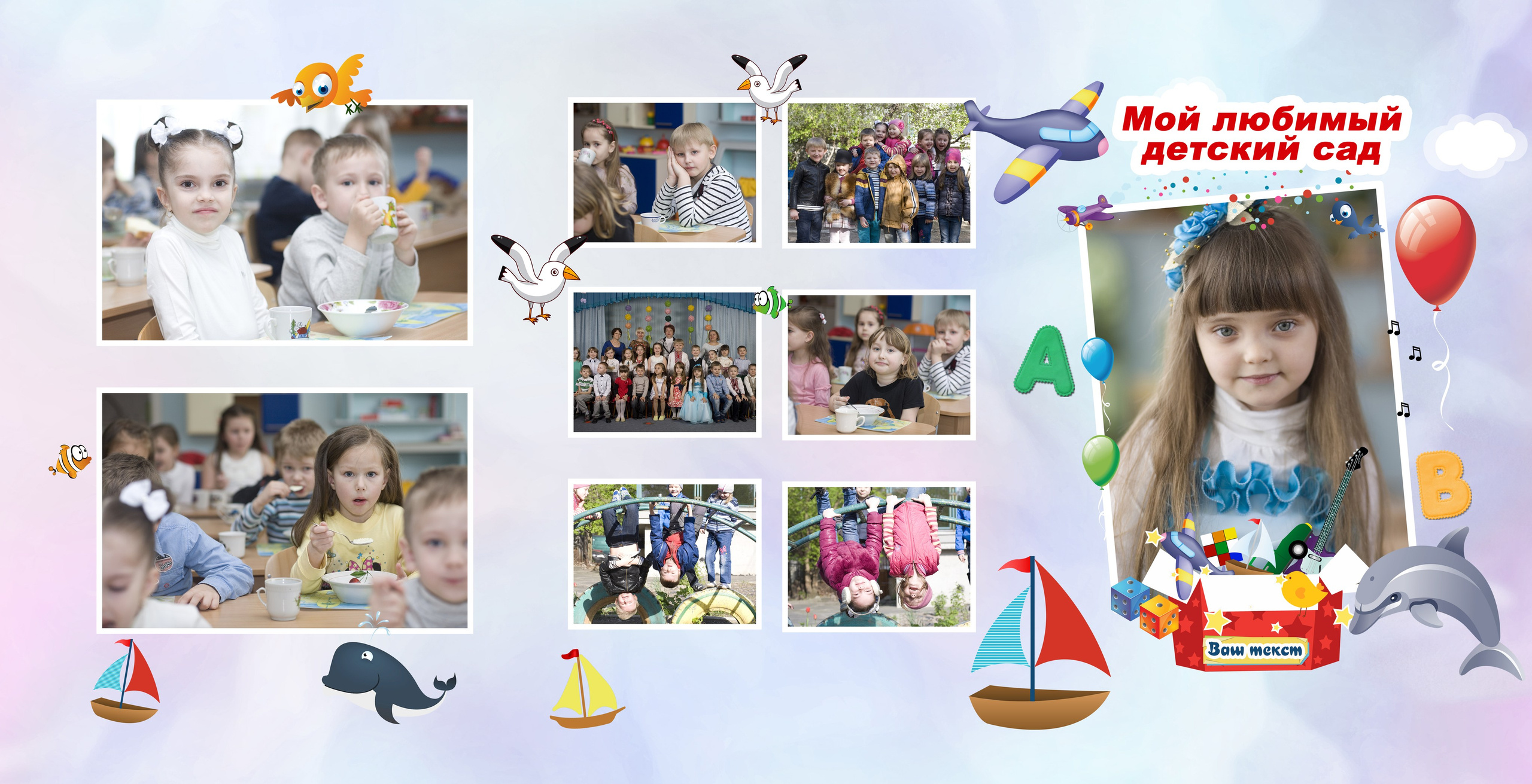 Модель: Веселые друзья. Свадебный и семейный фотограф