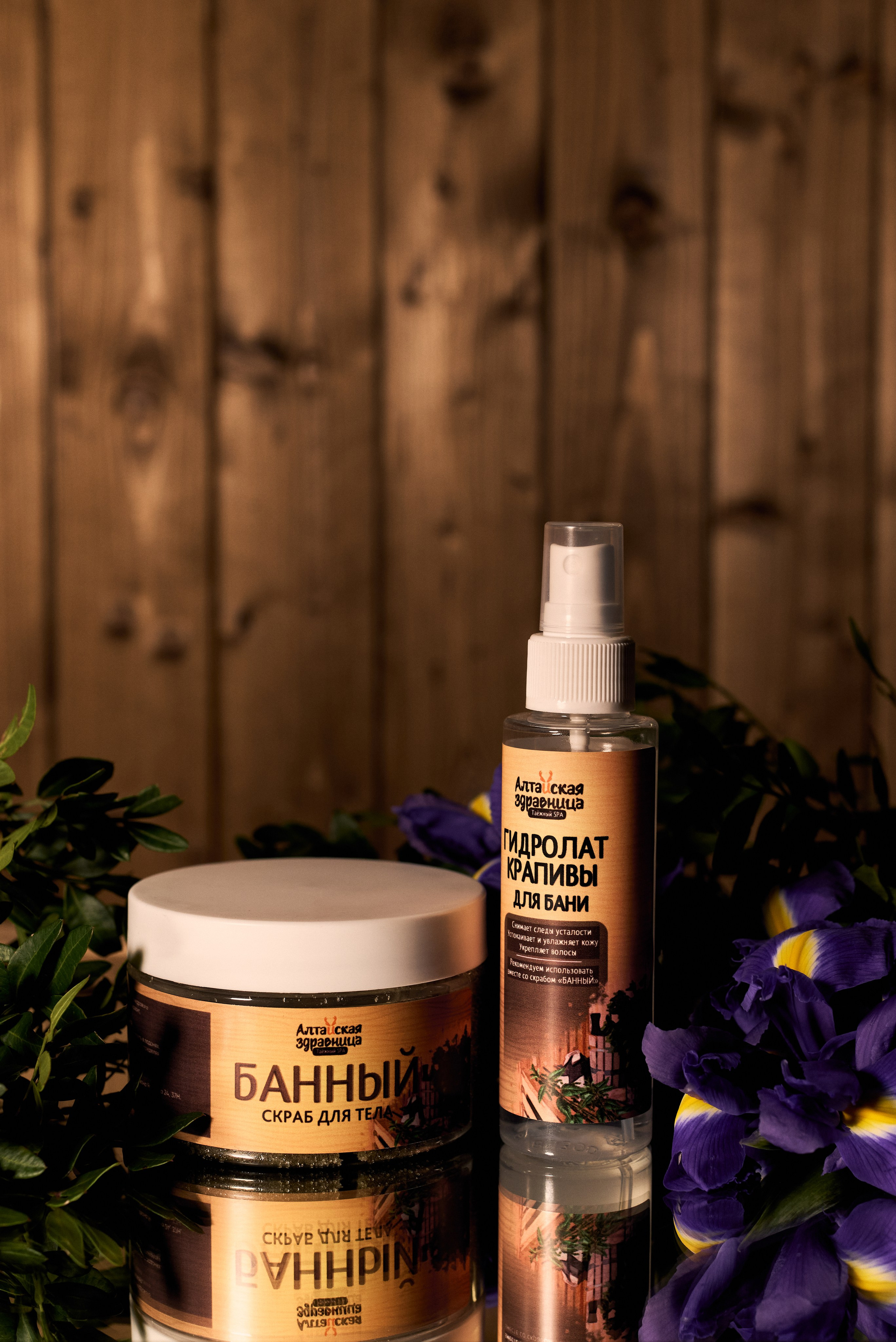 Продукция «Алтайская здравница». Фотограф в Нижнем Новгороде Юлия Рачинская