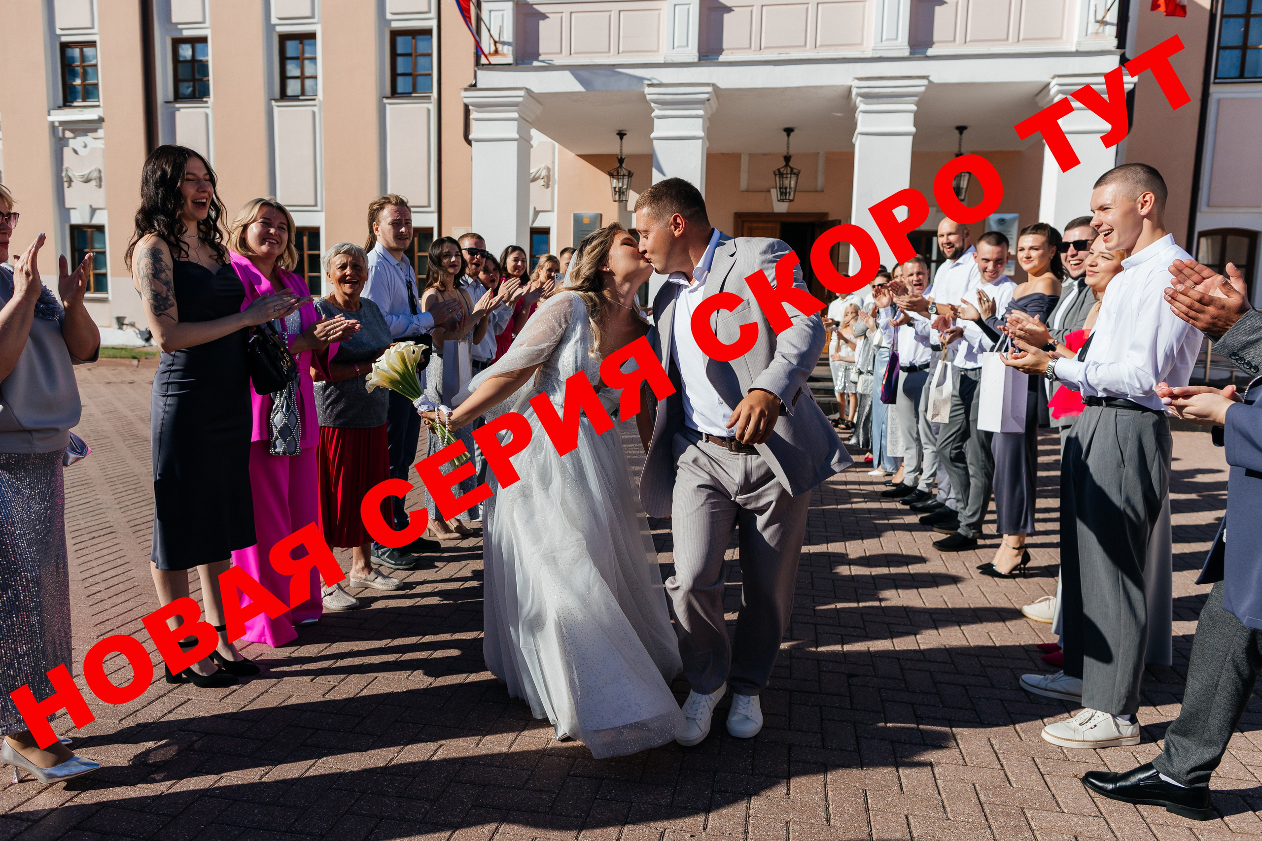 Фотосессия жениха и невесты на лужайке отеля. Олег Сверчков | Свадебный фотограф Вологда