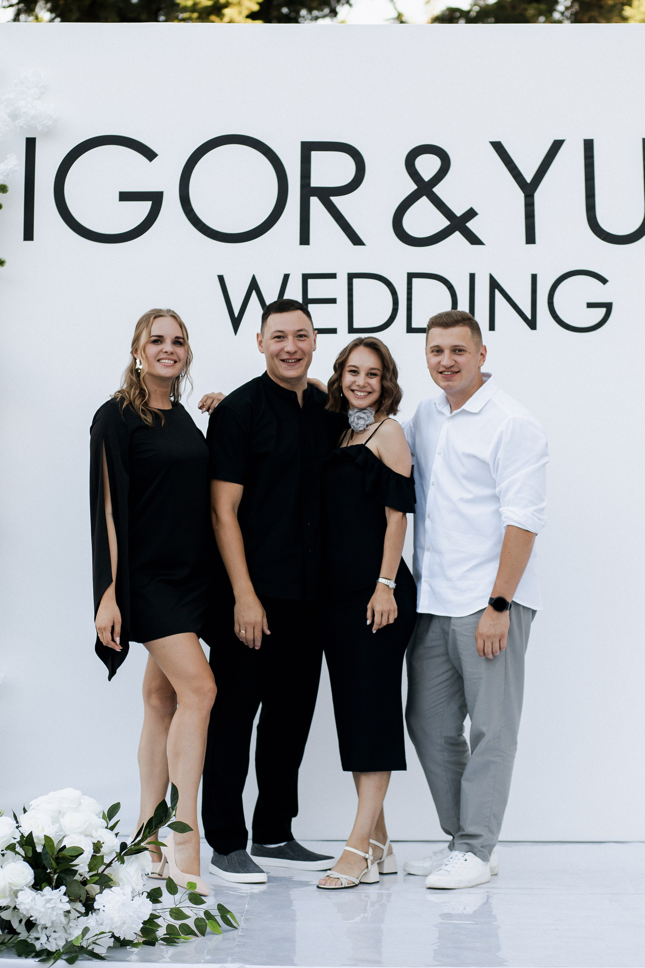 Юлия и Игорь. Фотограф Юлия Герасимова Иркутск