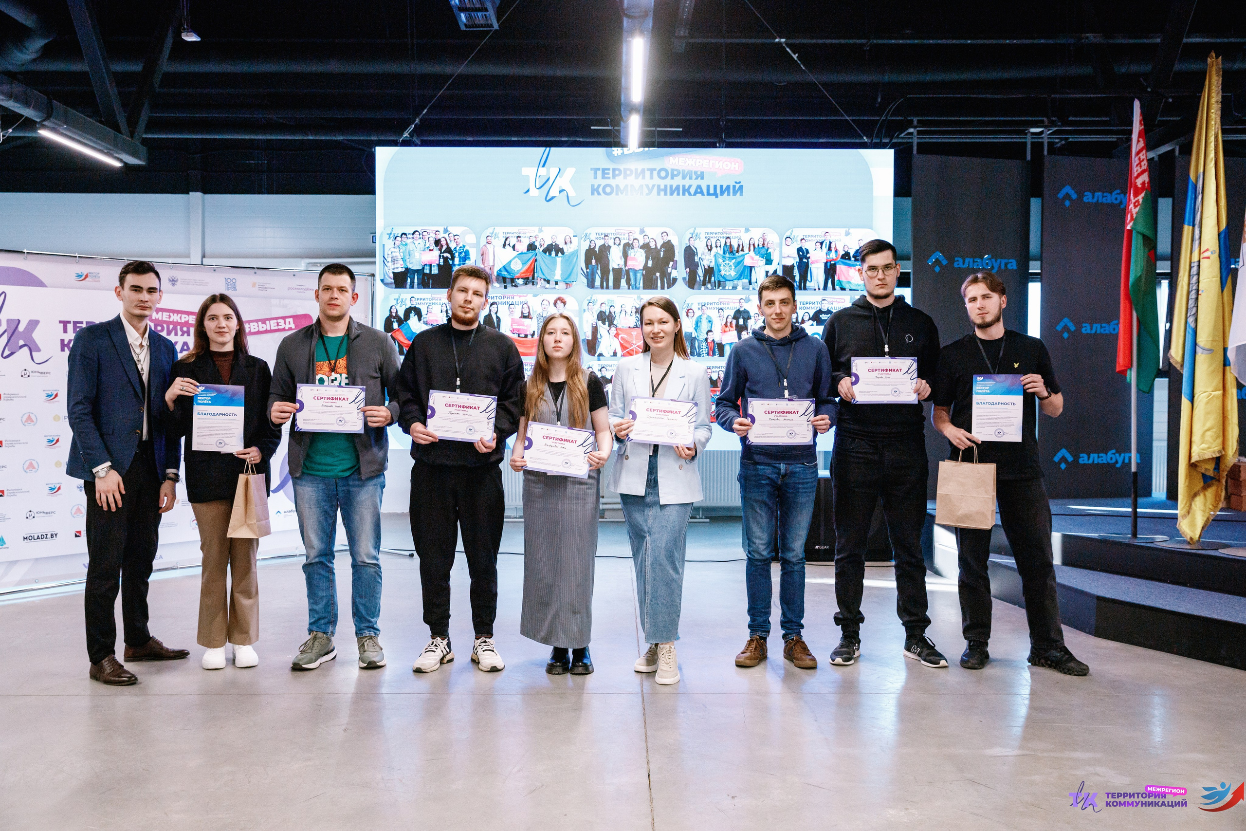 Закрытие программы — Вектор Полета. Фотограф Захваткин Роман