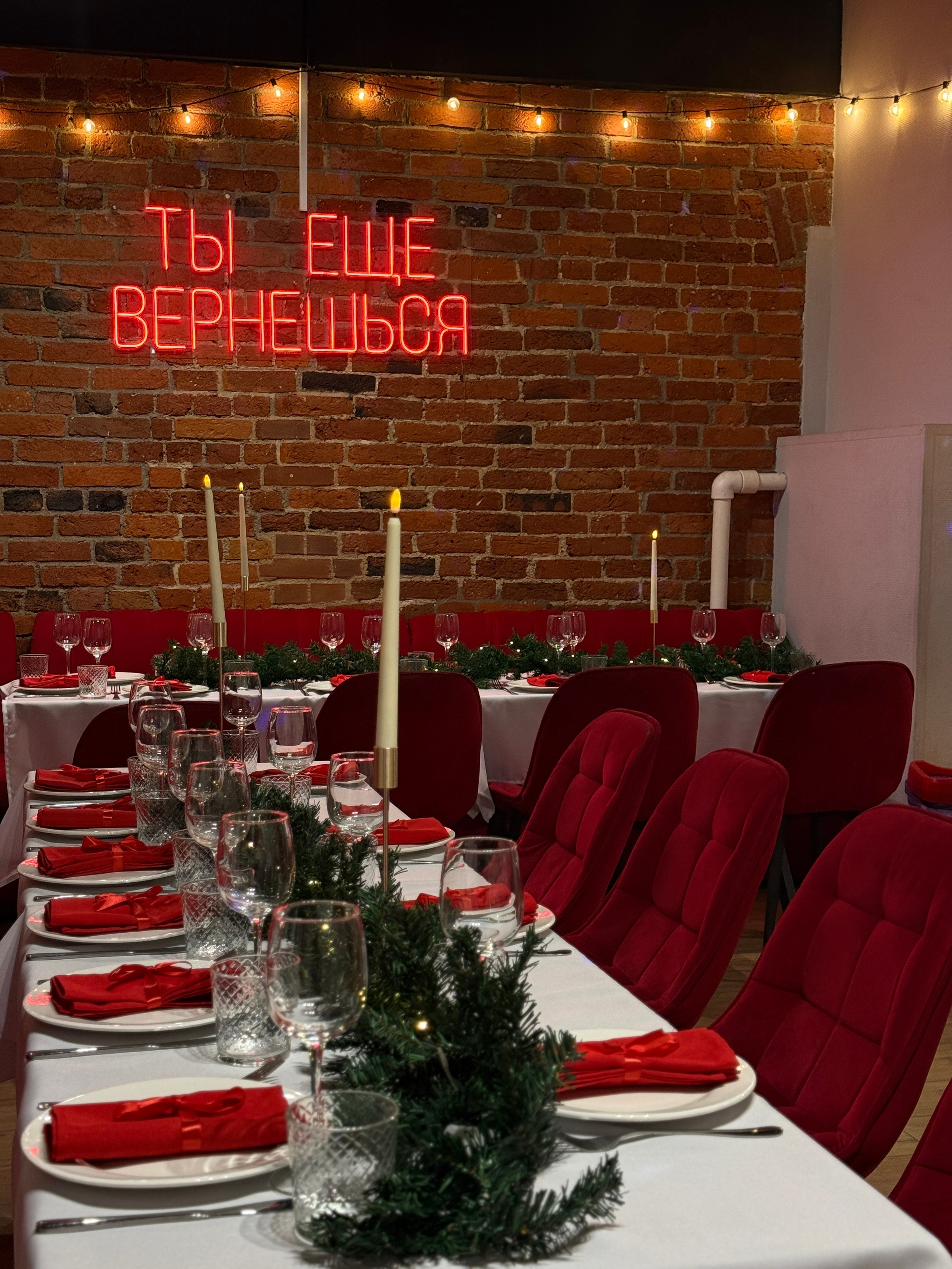 NY. Измайлов Лофт