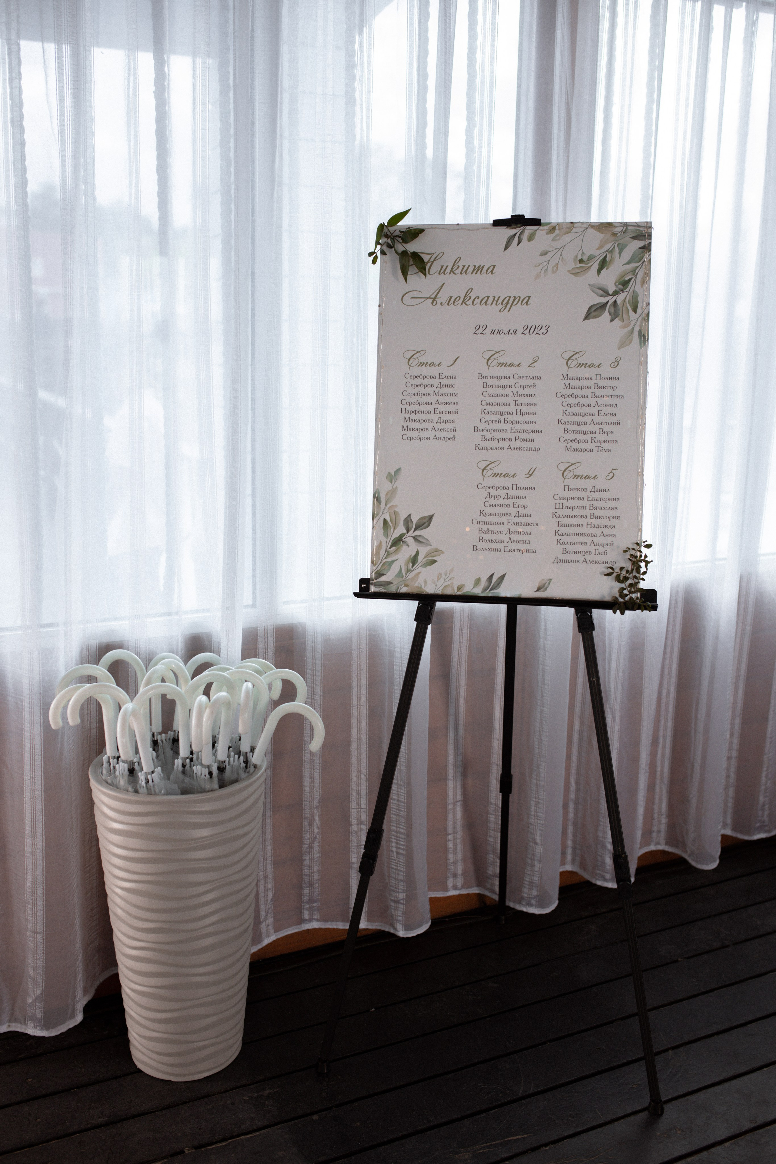 Никита и Александра (выездная регистрация и банкет). Свадебный фотограф Екатерина Черкасская