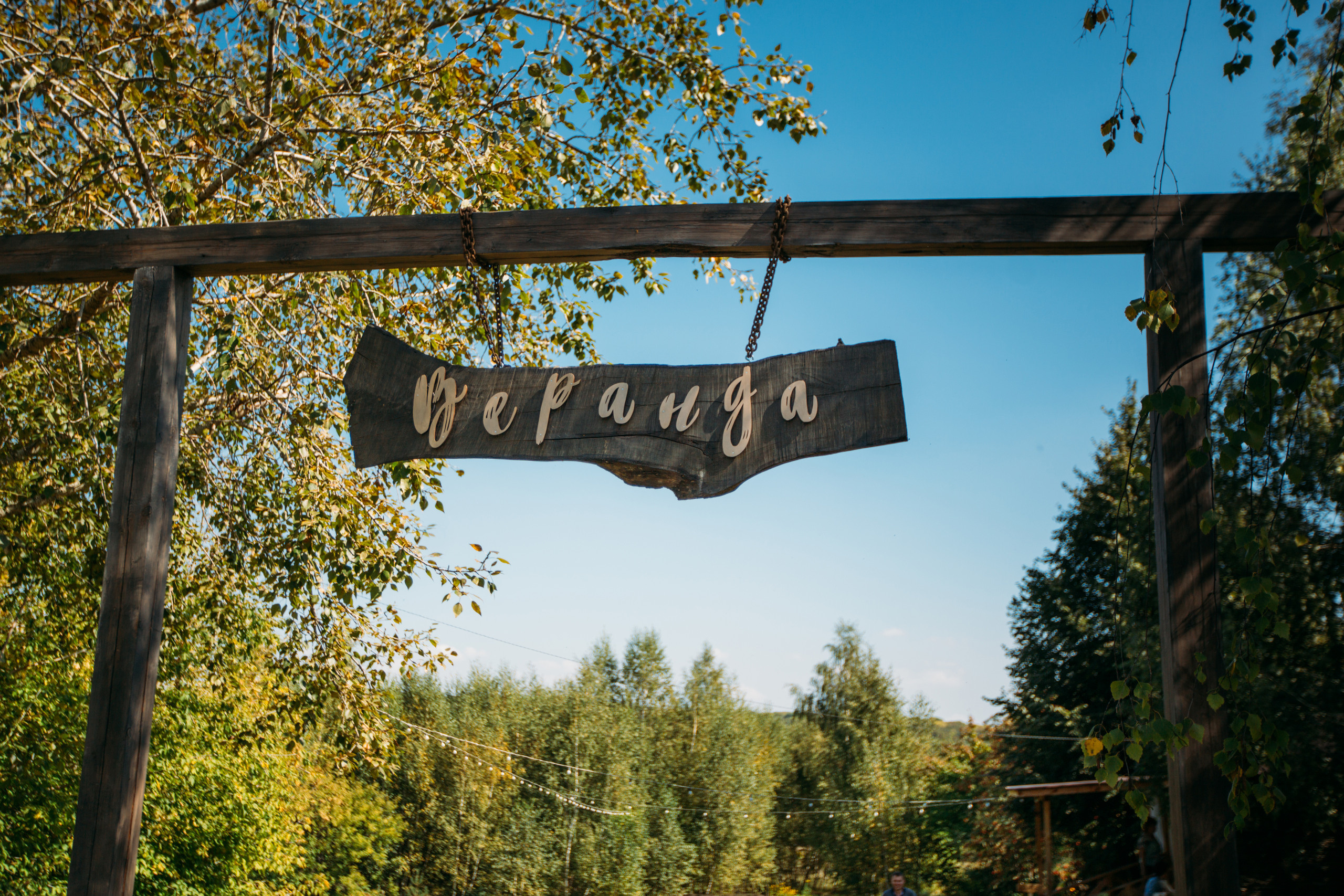 Свадьба на лучшей площадке в Туле. Алексей Зараковский. Свадебный и портретный фотограф в Туле