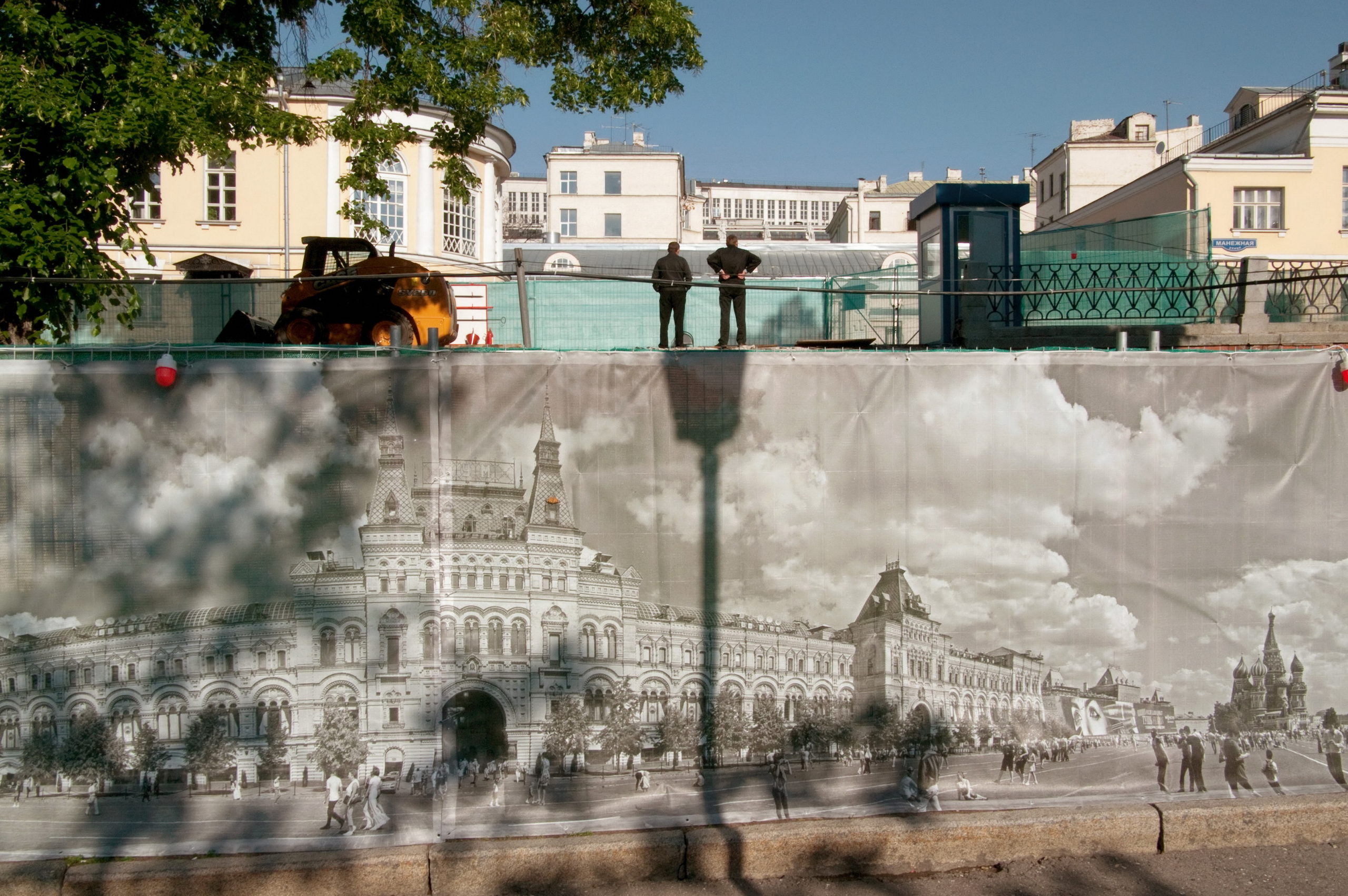 Симуляторы (Каталог № 2). Главная