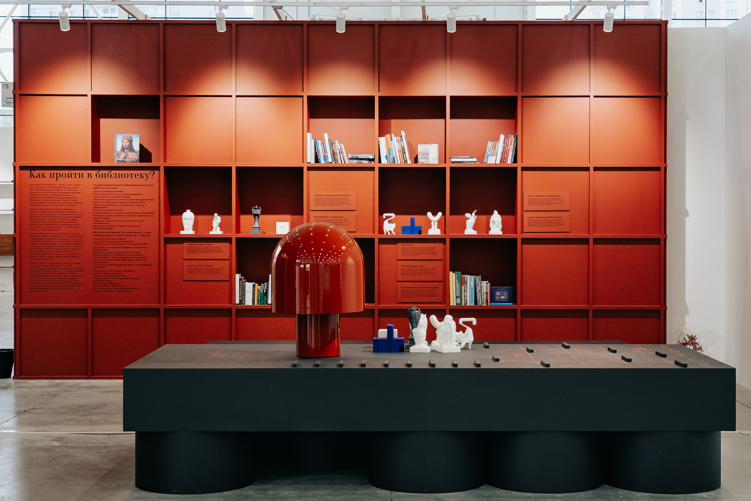 Cos Moscow 2024. Фотограф Андрей Михайлов, Москва