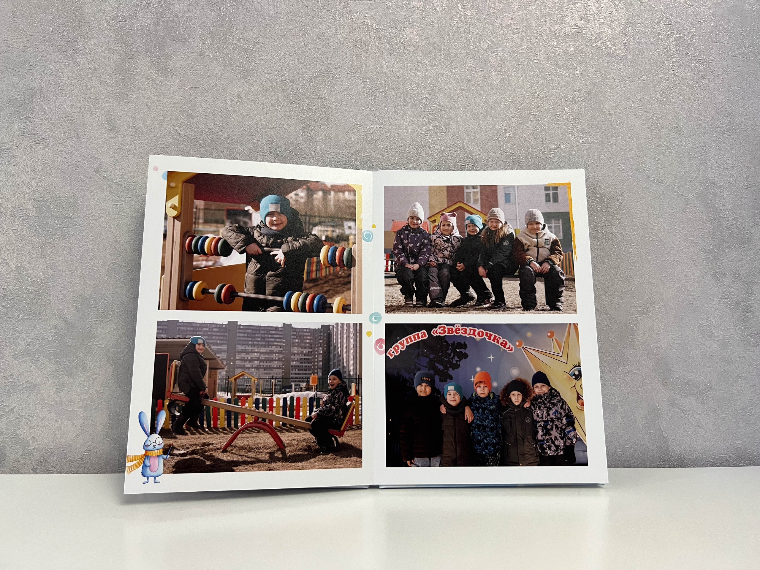 Детский сад «Сибирячок». ВЫПУСКНЫЕ АЛЬБОМЫ