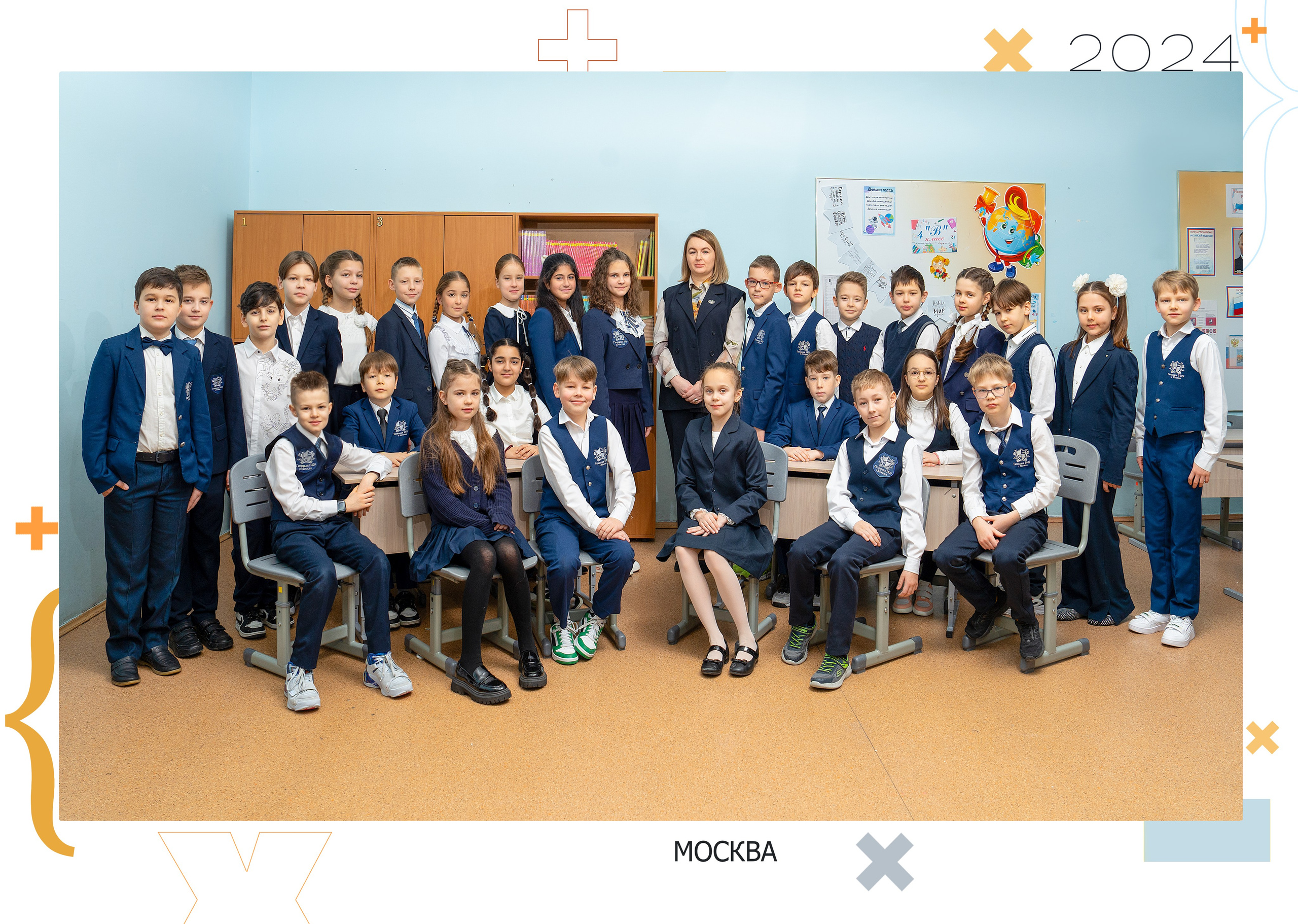 4В школа 1409. Школьный фотограф и фотограф в детском саду