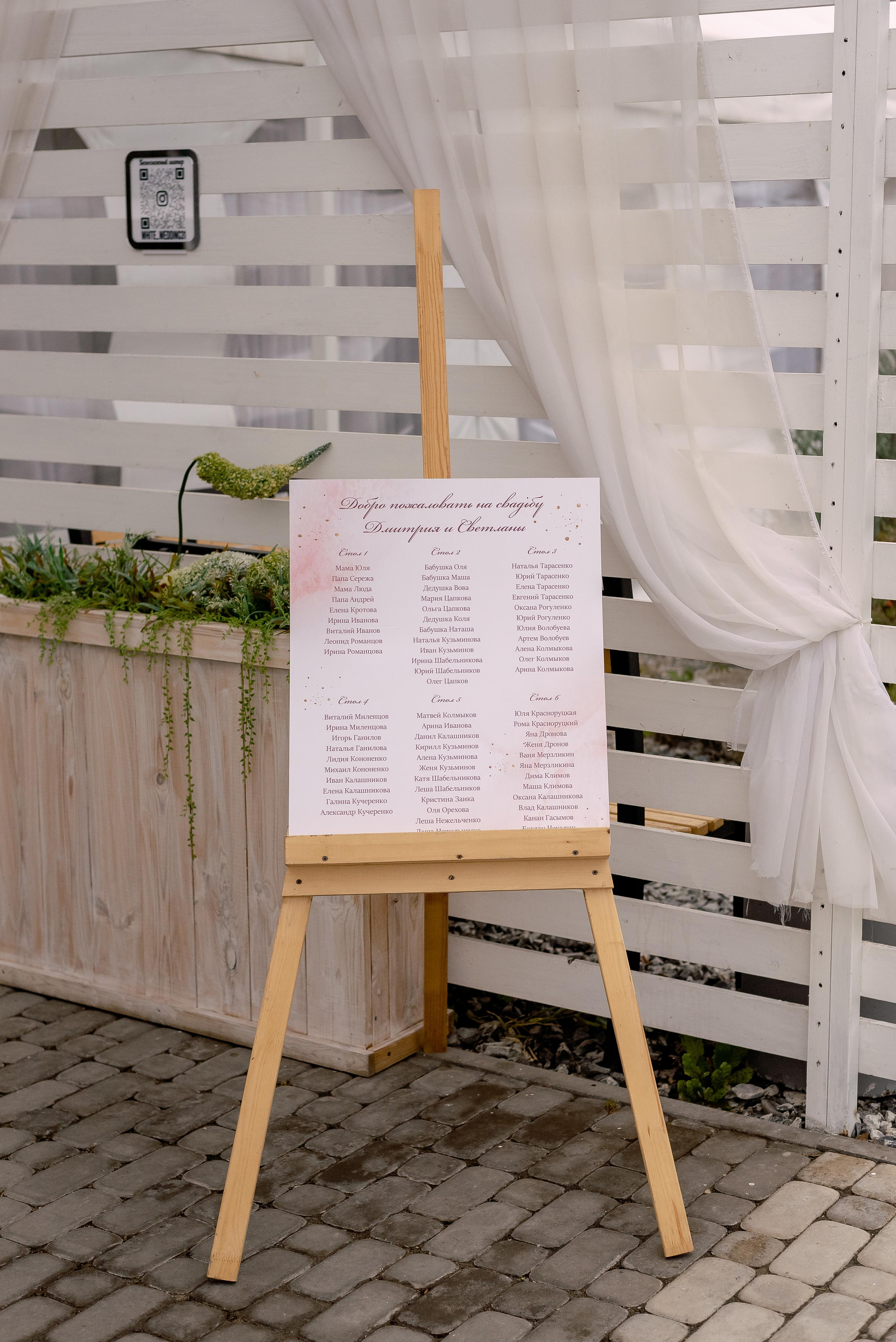 Дмитрий и Светлана. Свадебный фотограф в Белгороде Косилов Денис