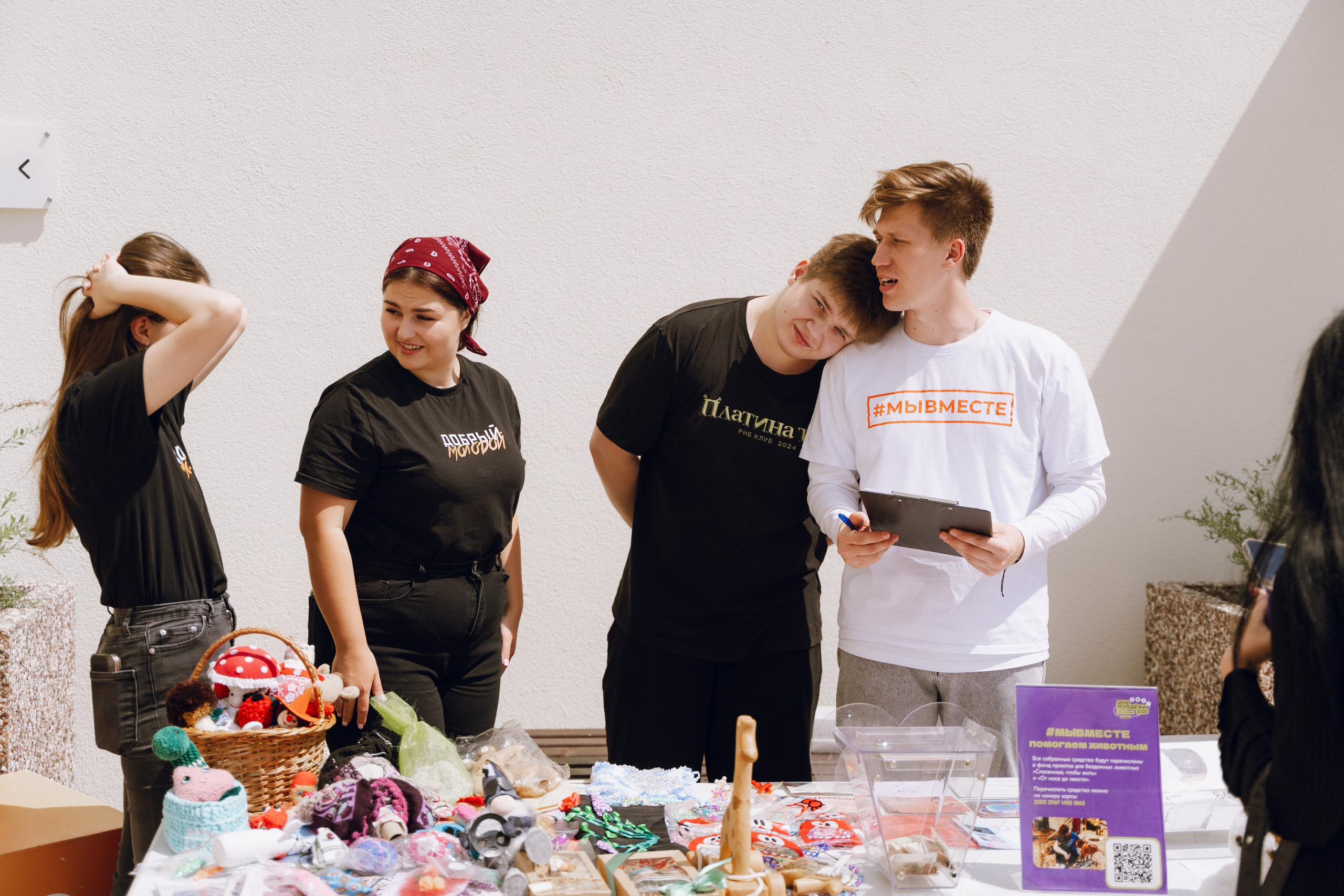 День молодежи в Доме молодежи 2025. Фотограф Надежда Погребняк | Рязань | Москва