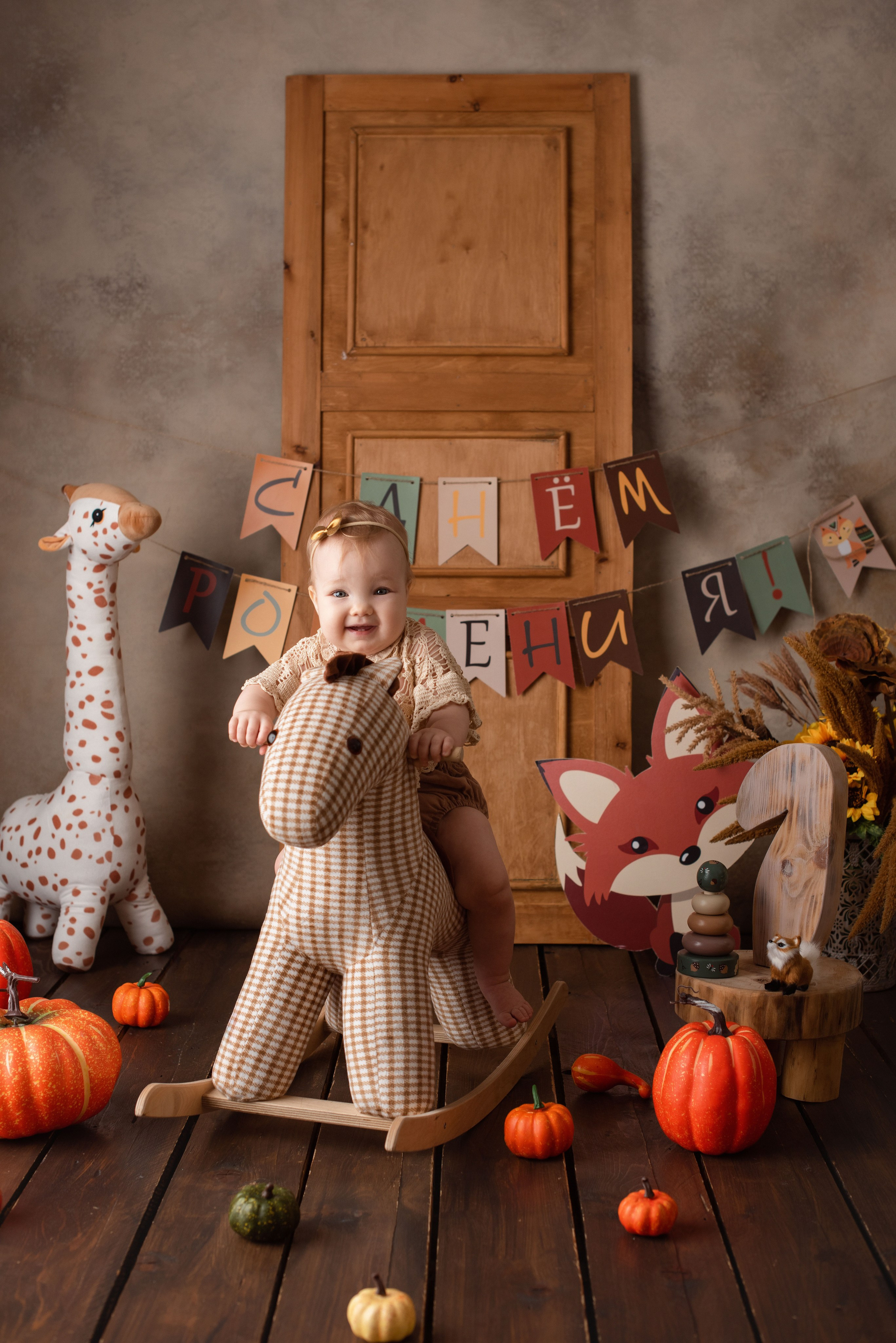 Годики. Фотограф Новорожденных во Владивостоке Ольга Галаницкая