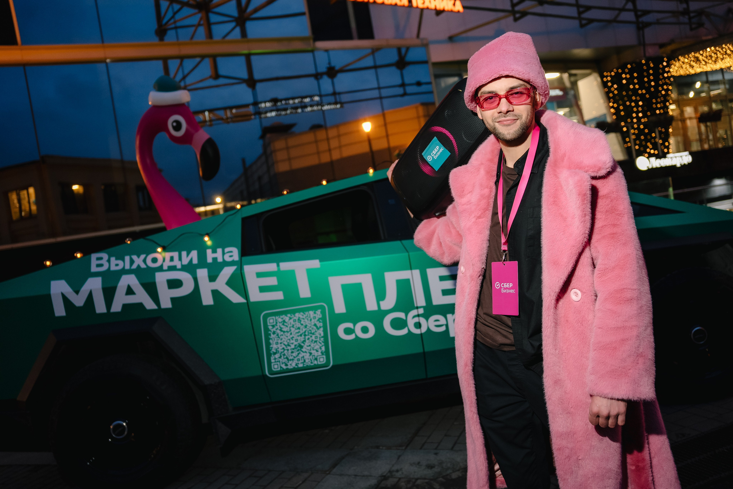 Репортаж с промо-акции Сбербизнес