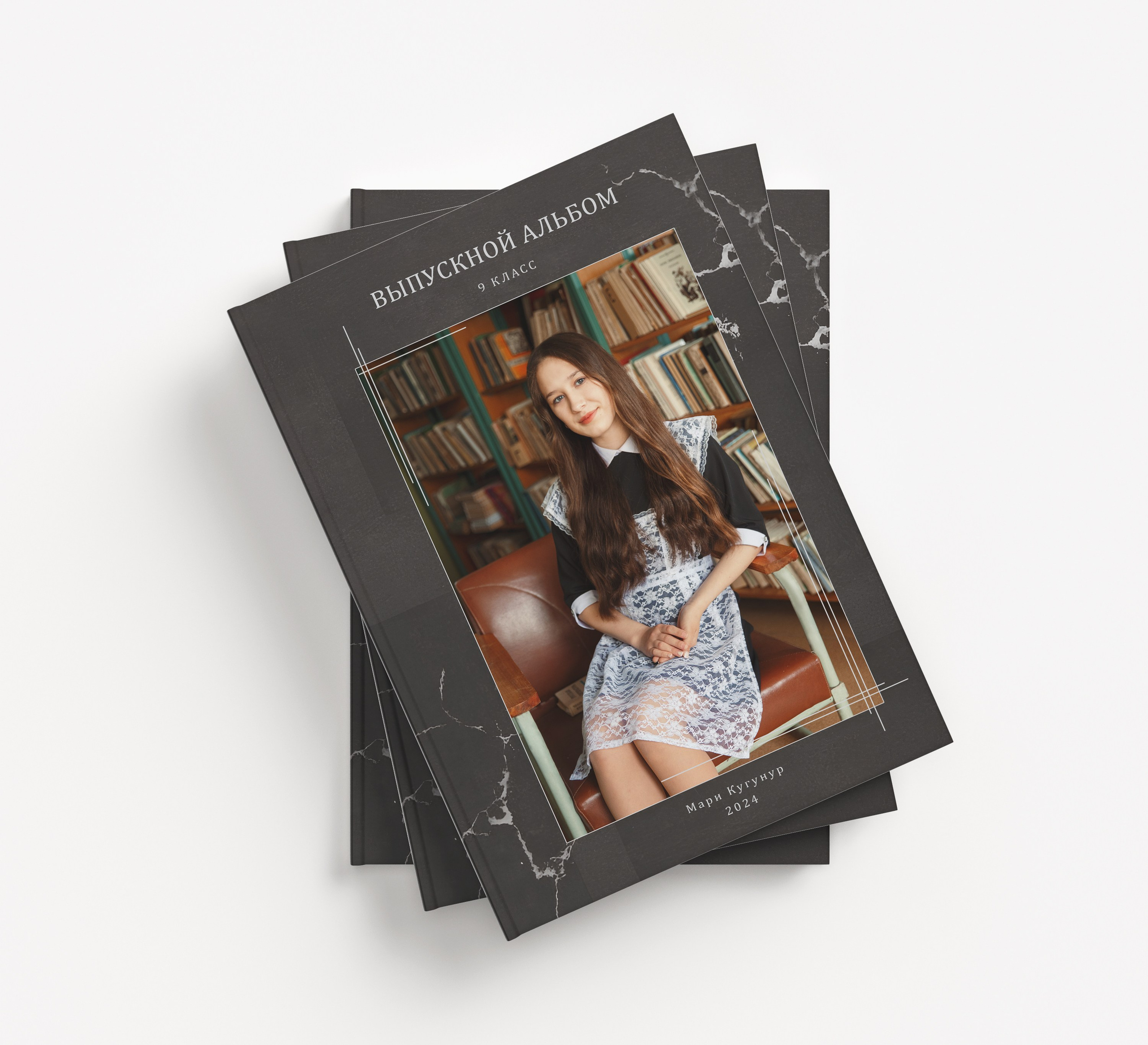 Дизайны 9кл. Детский, семейный и школьный фотограф Светлана Волжанина