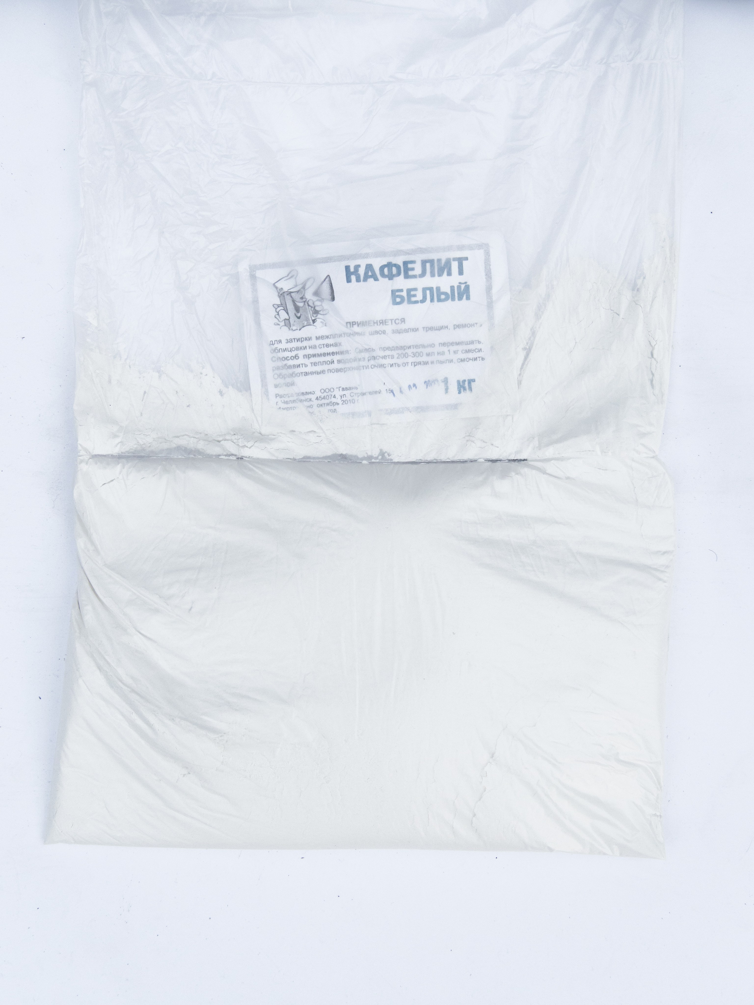 Пушонка, гипс, мел и цемент в Челябинске. Производство строительных материалов — ООО «ВикАрт» в Челябинске