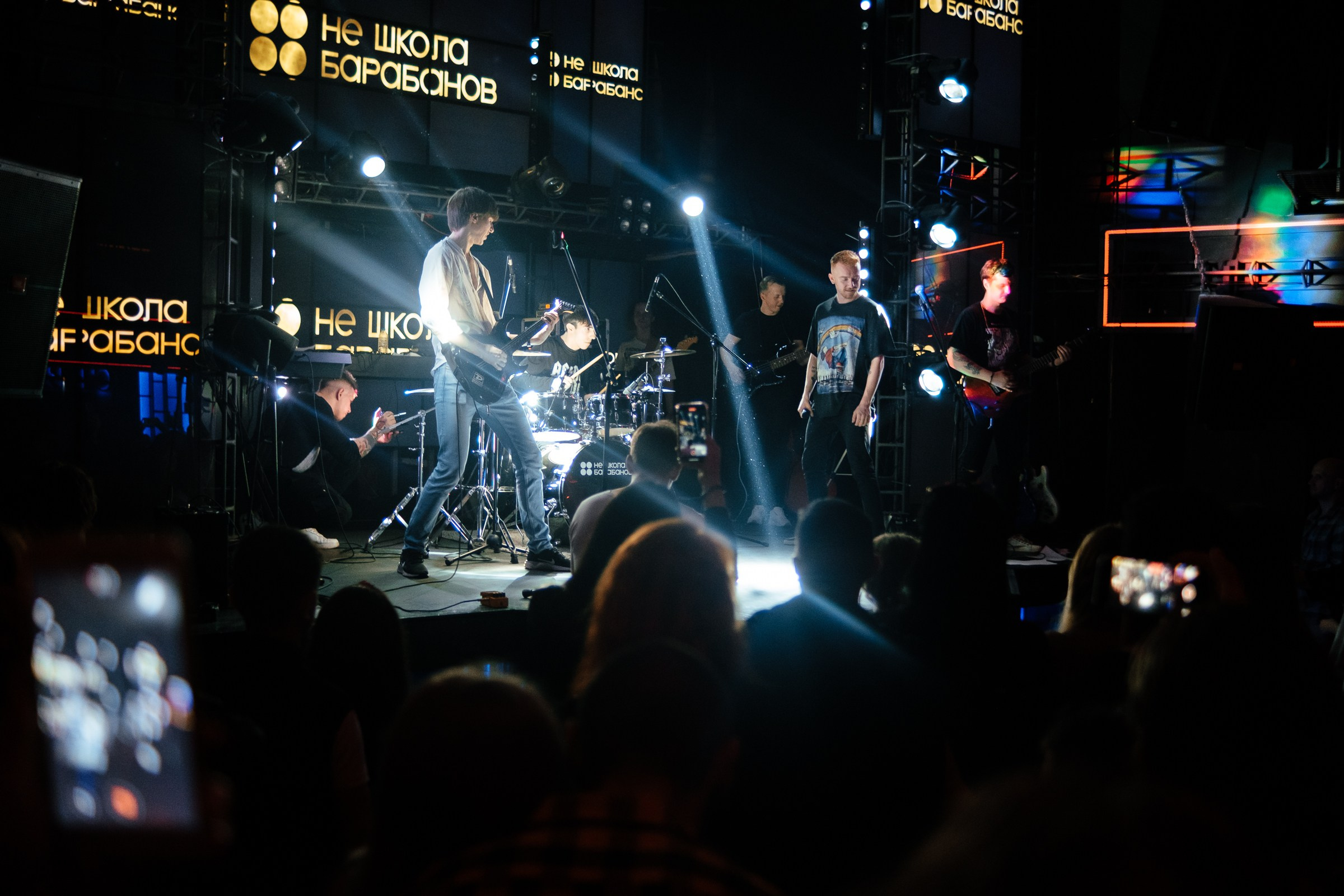 НЕ ШКОЛА БАРАБАНОВ- концерт