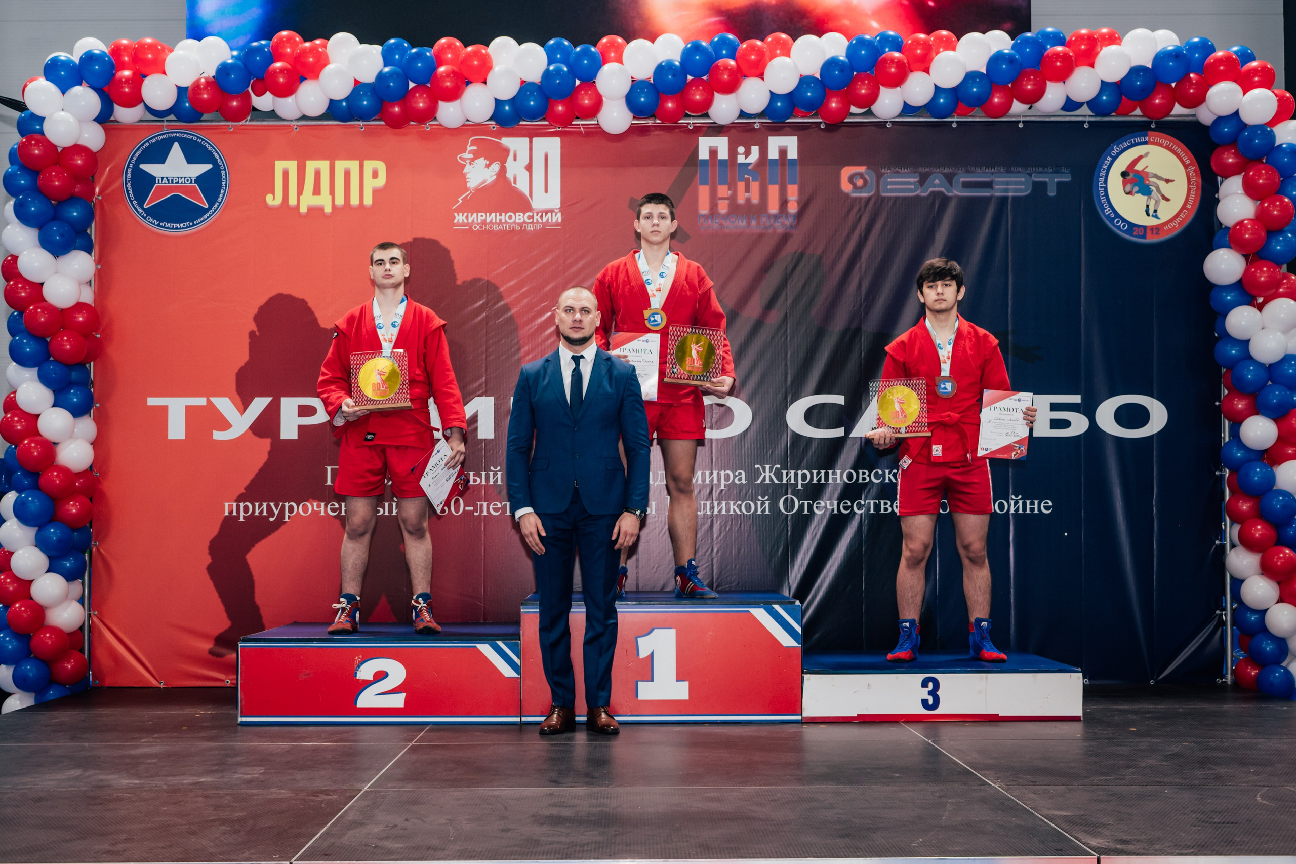 Турнир по самбо ЮФО