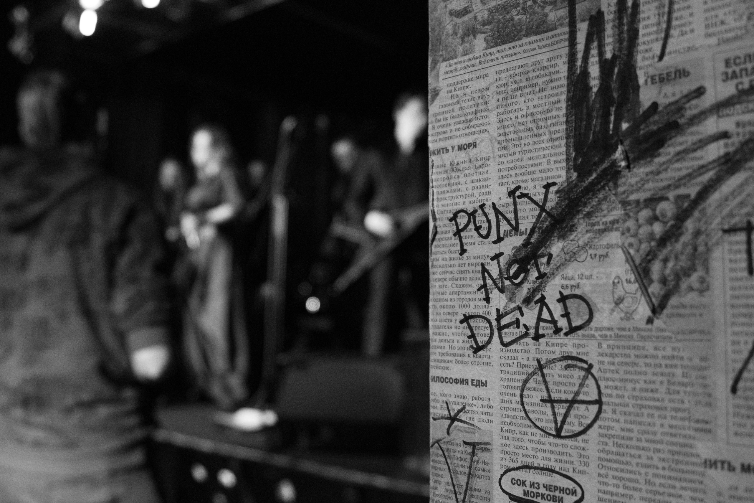 AFTERPARTY IN HELL-2. Мужской портрет, женский портрет, смелые образы (Минск, Беларусь)