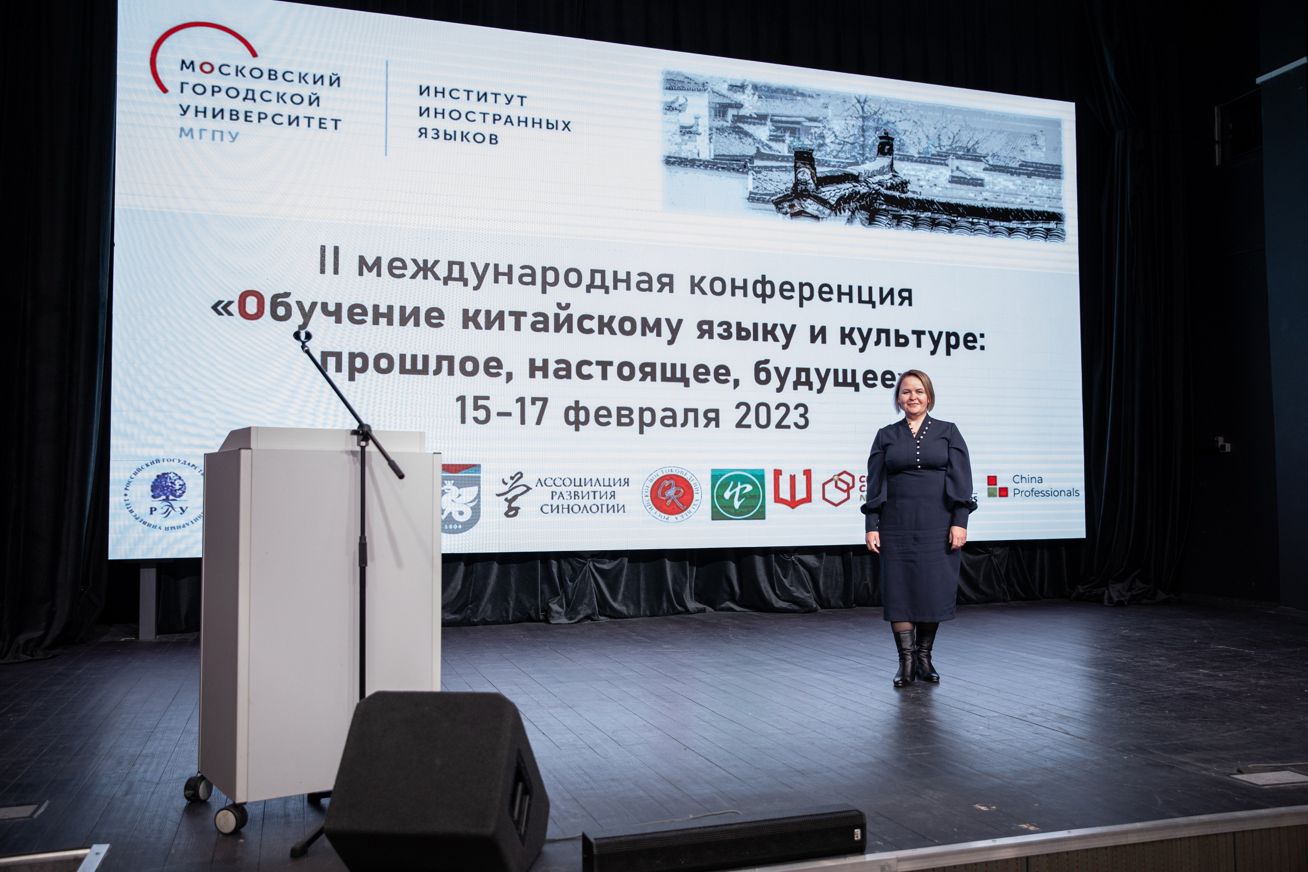 Международная Конференция МГПУ | Обучение Китайскому Языку. Фотограф брендов и бизнеса в Москве Алексей Сентюрин