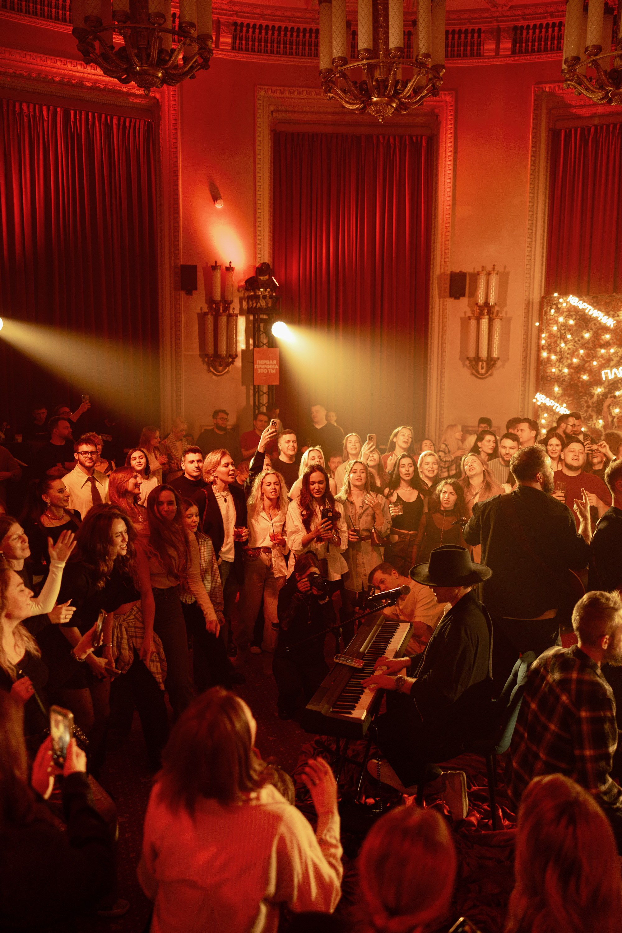 Вечеринка. Свадебный фотограф Георгий Батурин