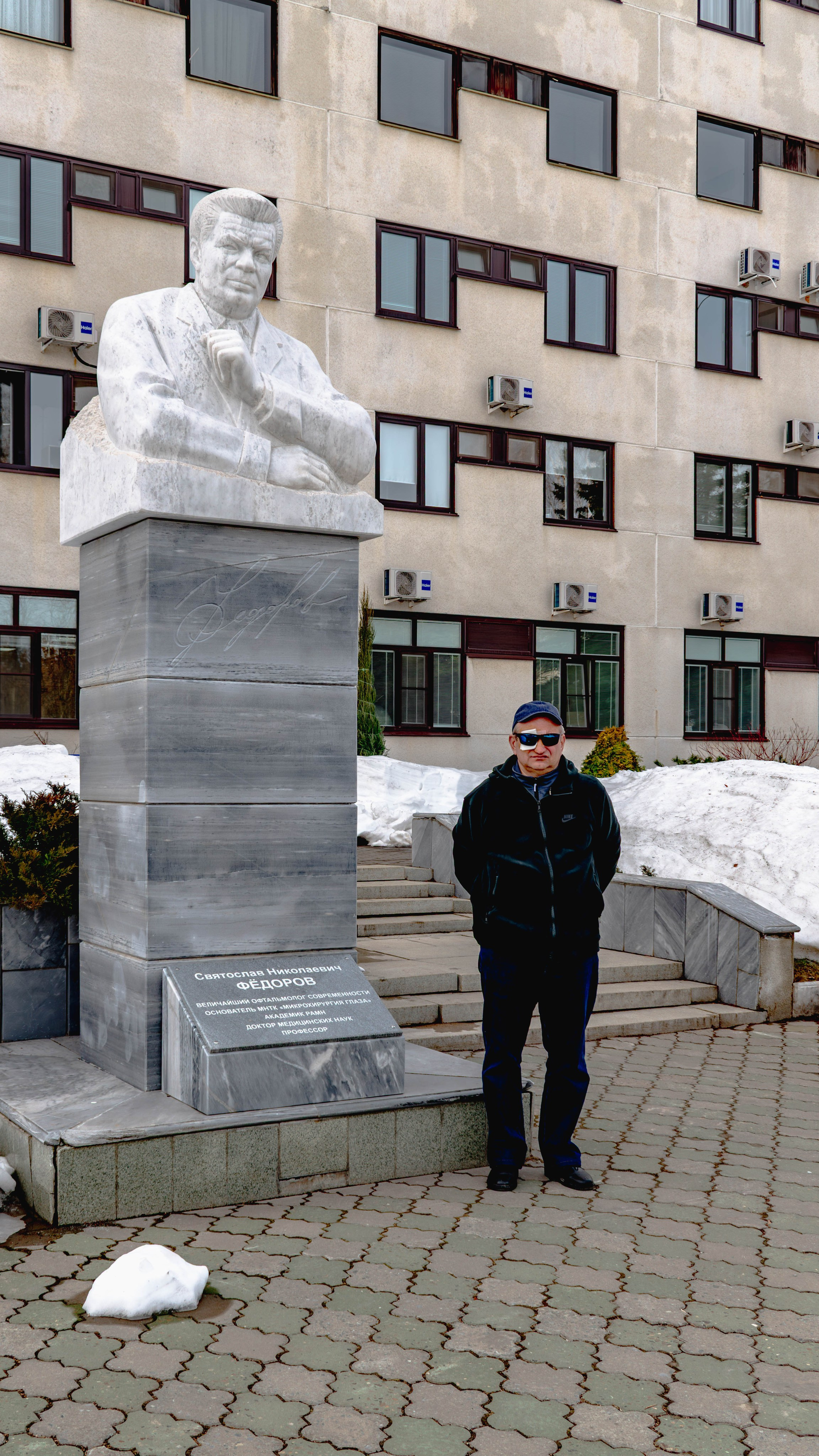 Любимый муж.