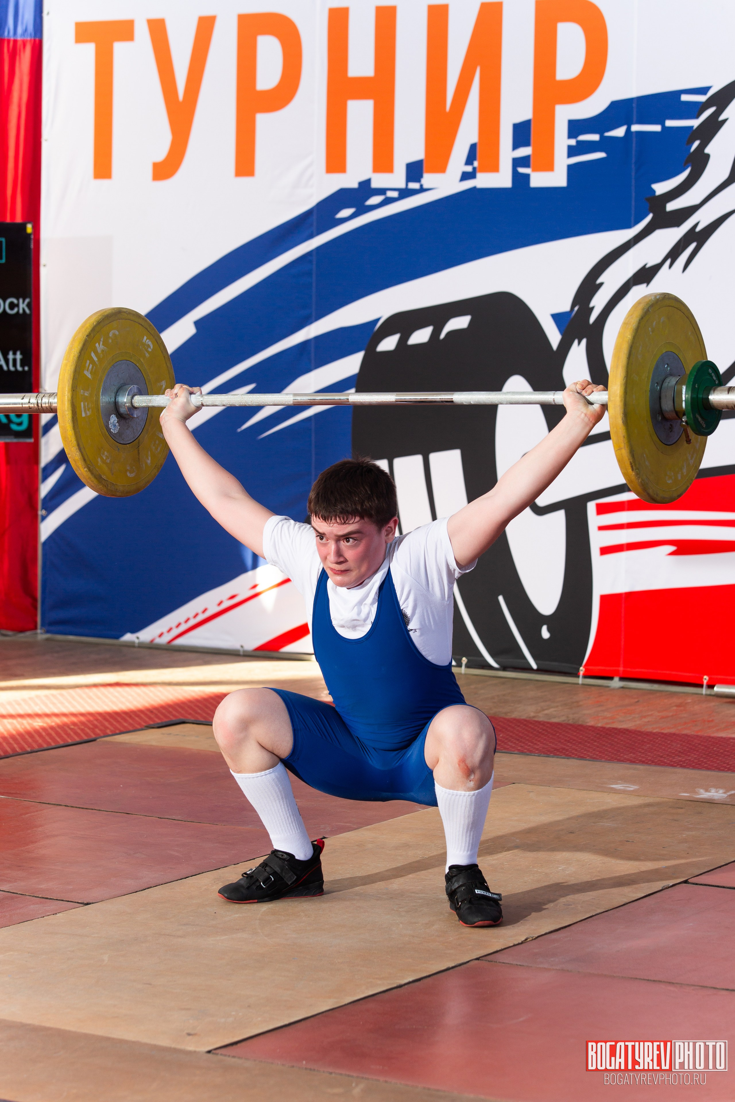 «Мы Вместе» Всероссийский турнир по тяжелой атлетике памяти ЗТР РСФСР Рябцева. Профессиональный фотограф в Мценске и Орловской области