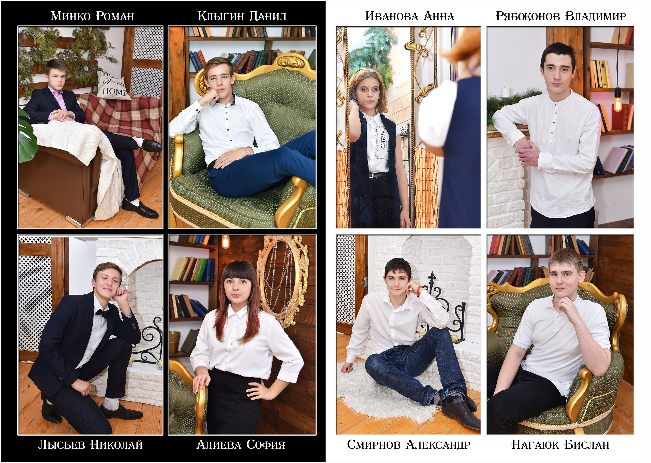 КЛАССИКА. Phoenix-studio1.ru