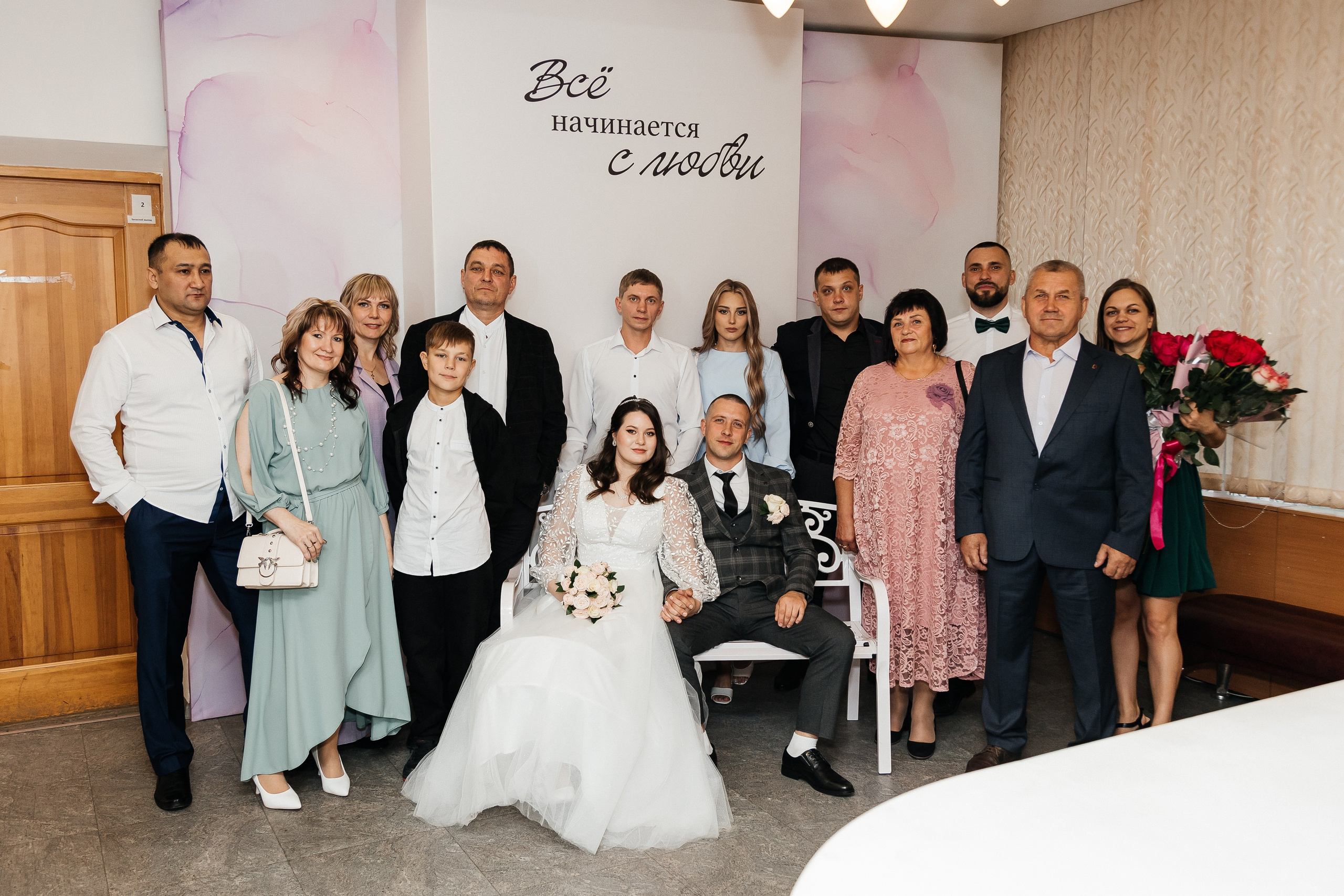 Максим и Нина/2024. Свадебный и семейный фотограф в Екатеринбурге