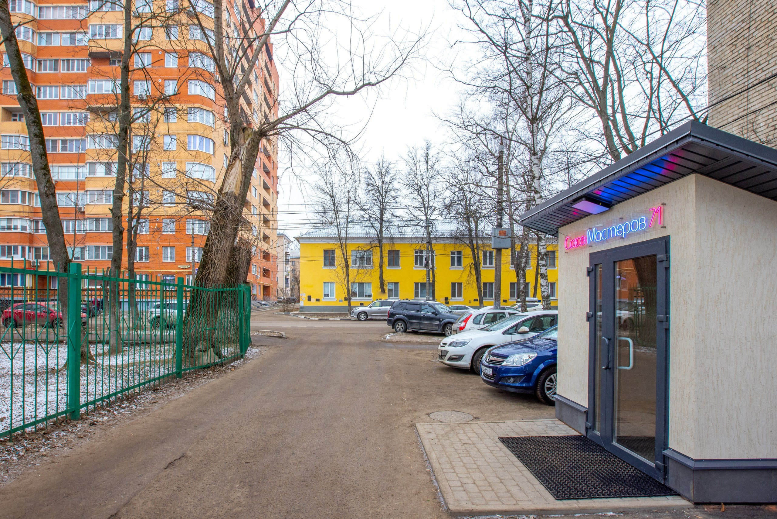 Союз мастеров. Фотограф в Туле Крупский АнДРей. Фотостудия «КАДР71» в Туле