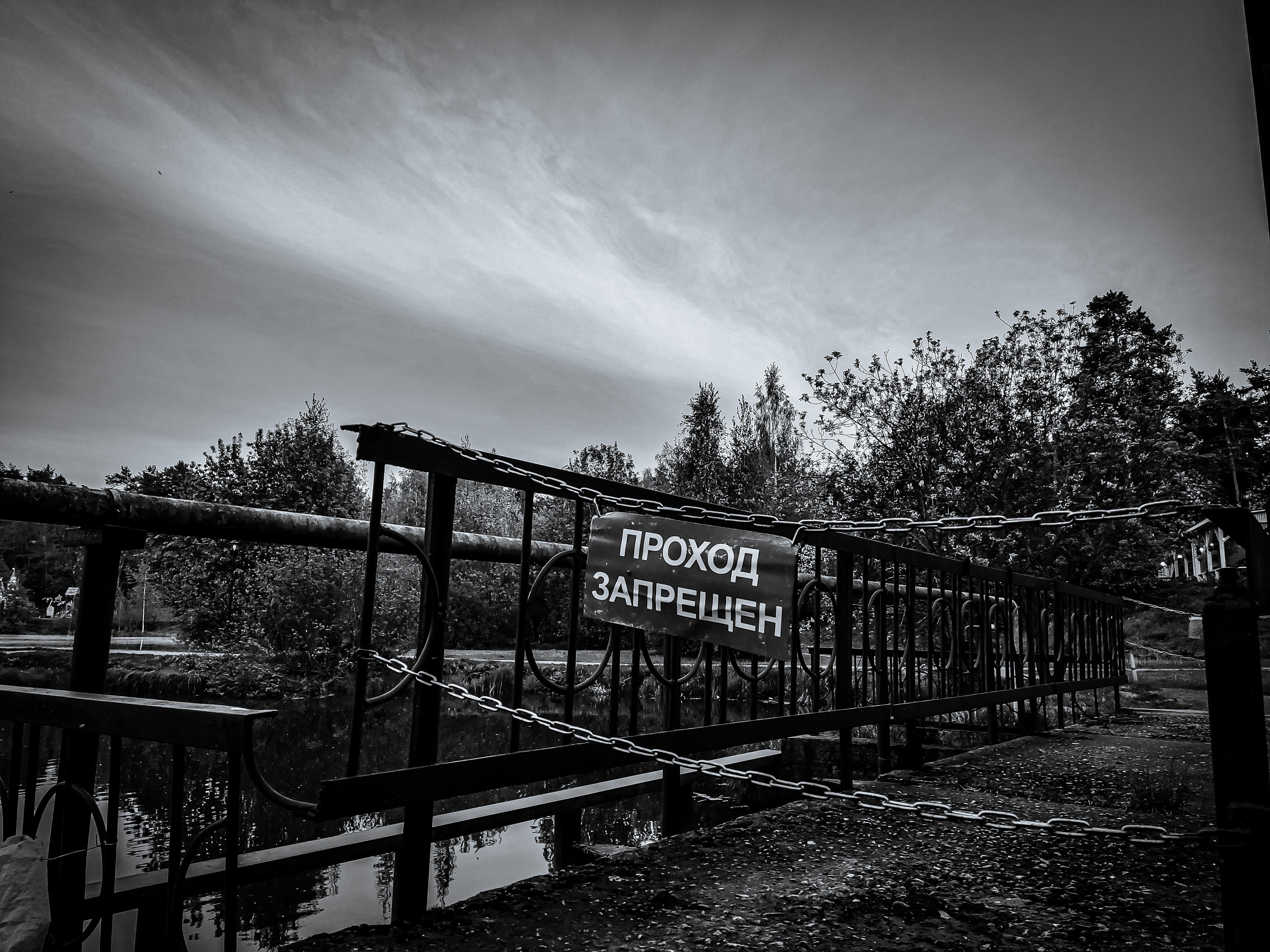 Стрит-фото. F.O.xygen