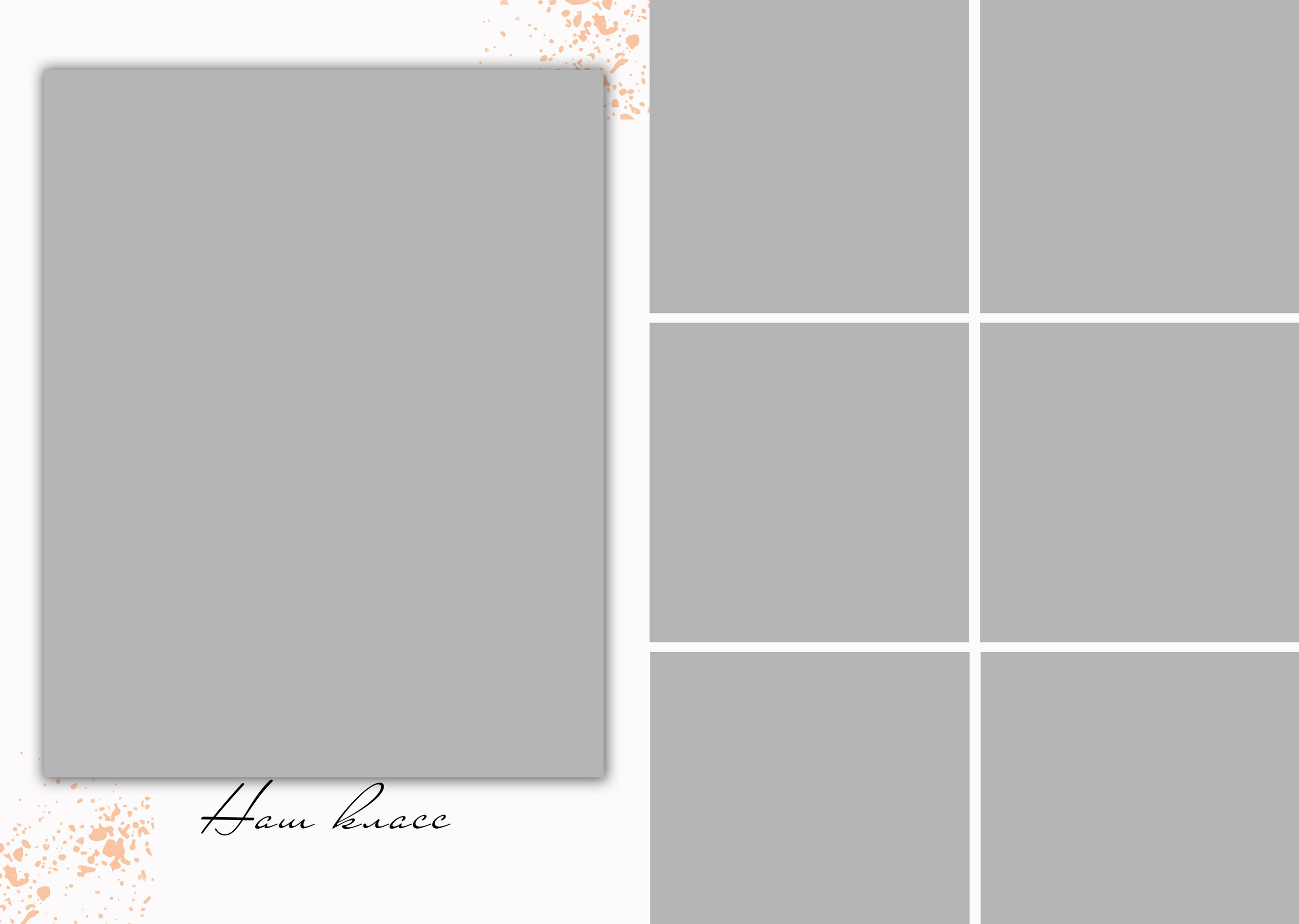 Школьный Выпускной альбом. Medlori fotobook Выпускные альбомы в Липецке Лариса Медведева