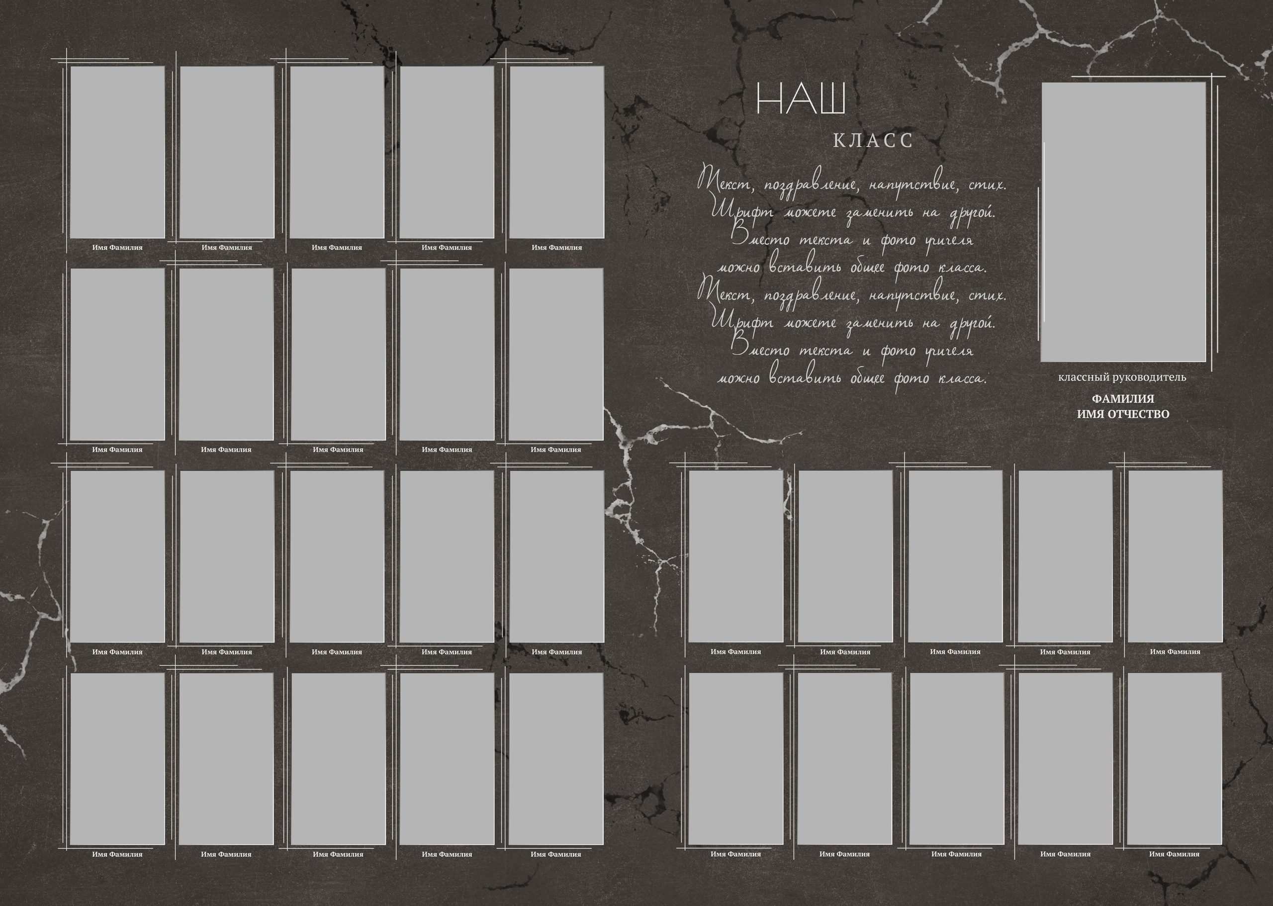 1127 «СТИЛЬ»&nbsp;Альбом 9-11 класс, виньетка, 1127 «СТИЛЬ»&nbsp;Выпускной Альбом 9-11 класс, medlori Выпускные альбомы в Липецке, medlori fotobook фотограф Медведева Лариса, контактный номер телефона 89995303953 шаблоны макеты фотокниг fotobook шаблон макет твой альбом.