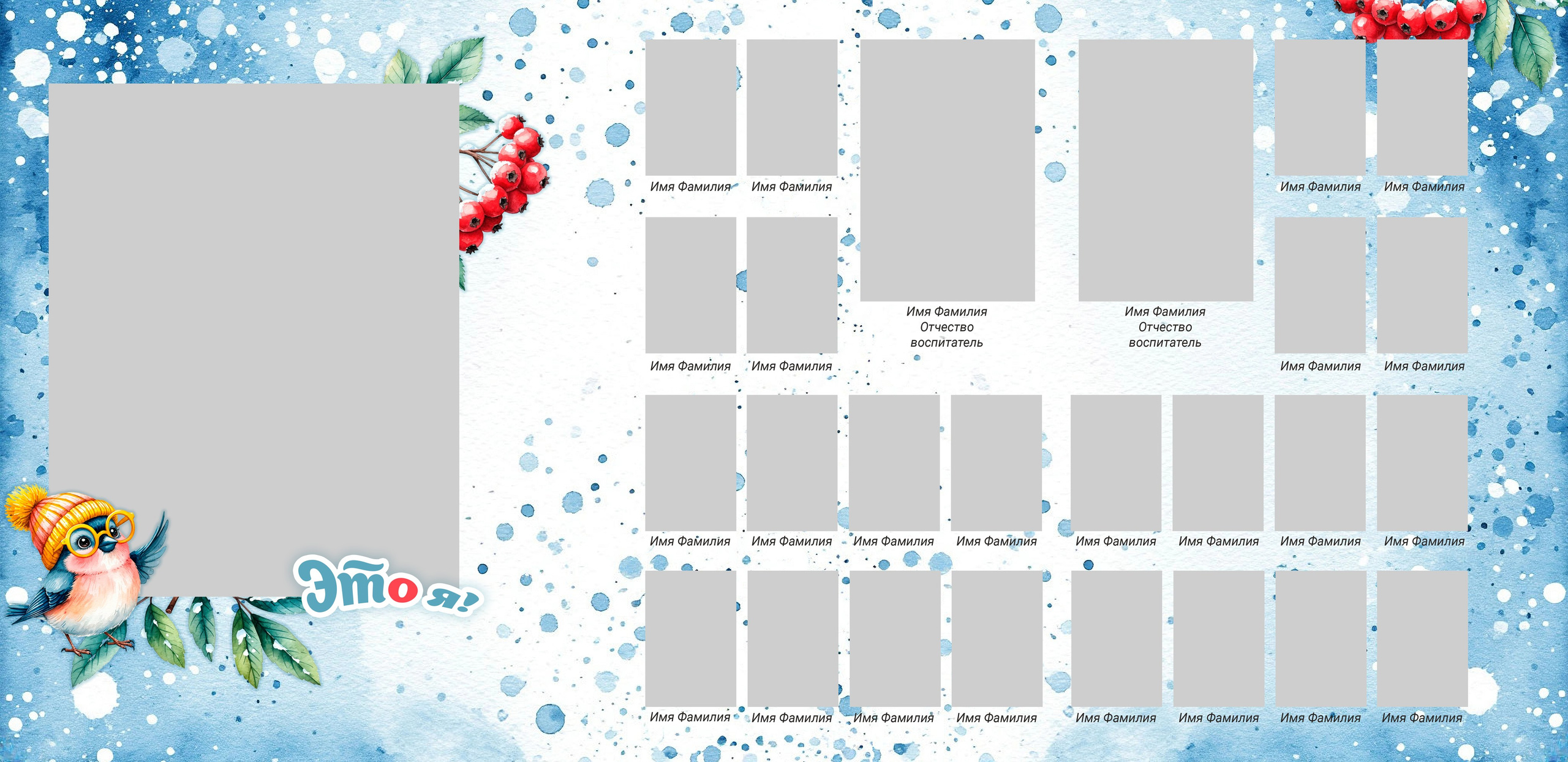 Новогодний альбом СНЕГИРИ. Medlori fotobook Выпускные альбомы в Липецке Лариса Медведева