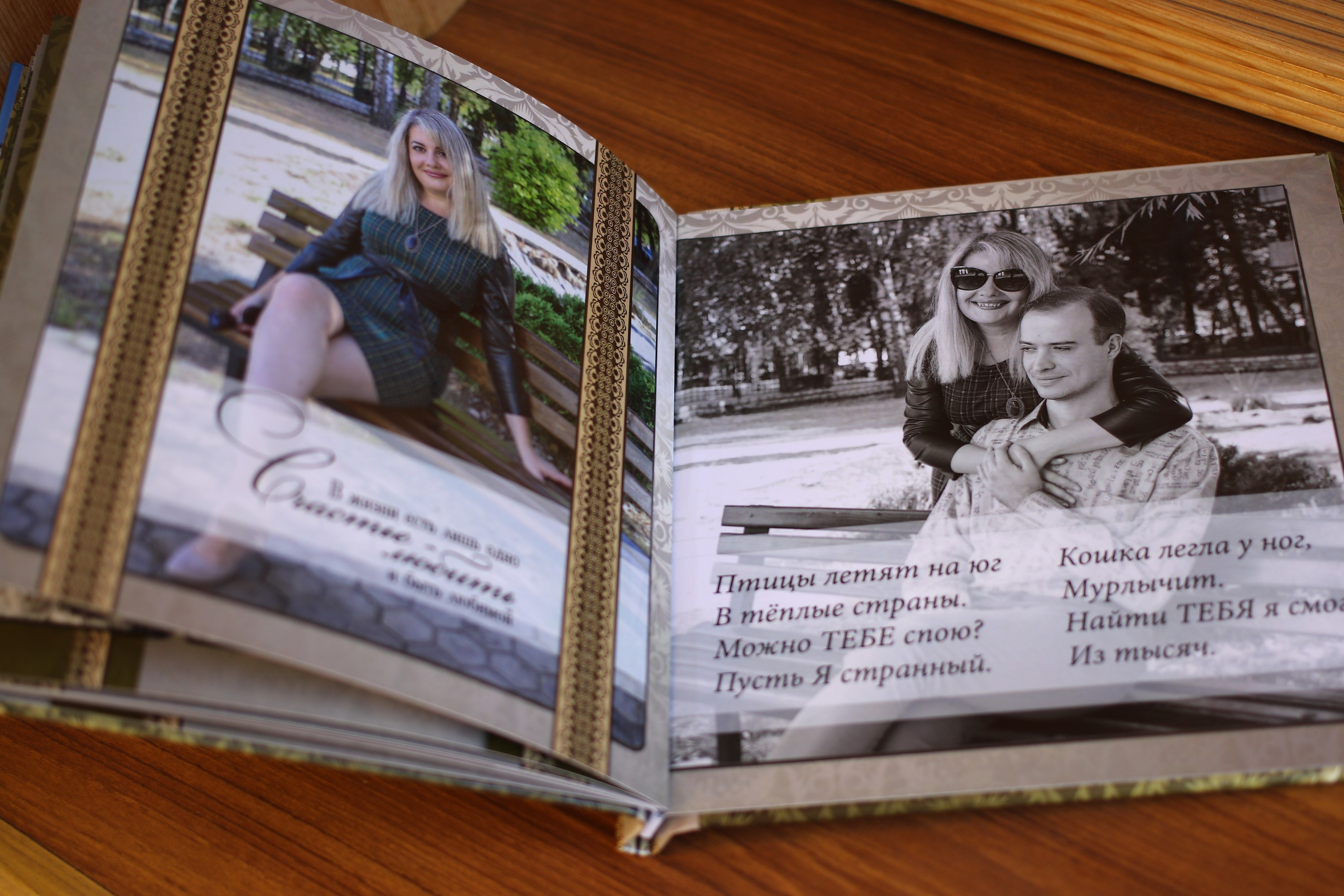 Фотокнига Бессмертный полк. Medlori fotobook Выпускные альбомы в Липецке Лариса Медведева