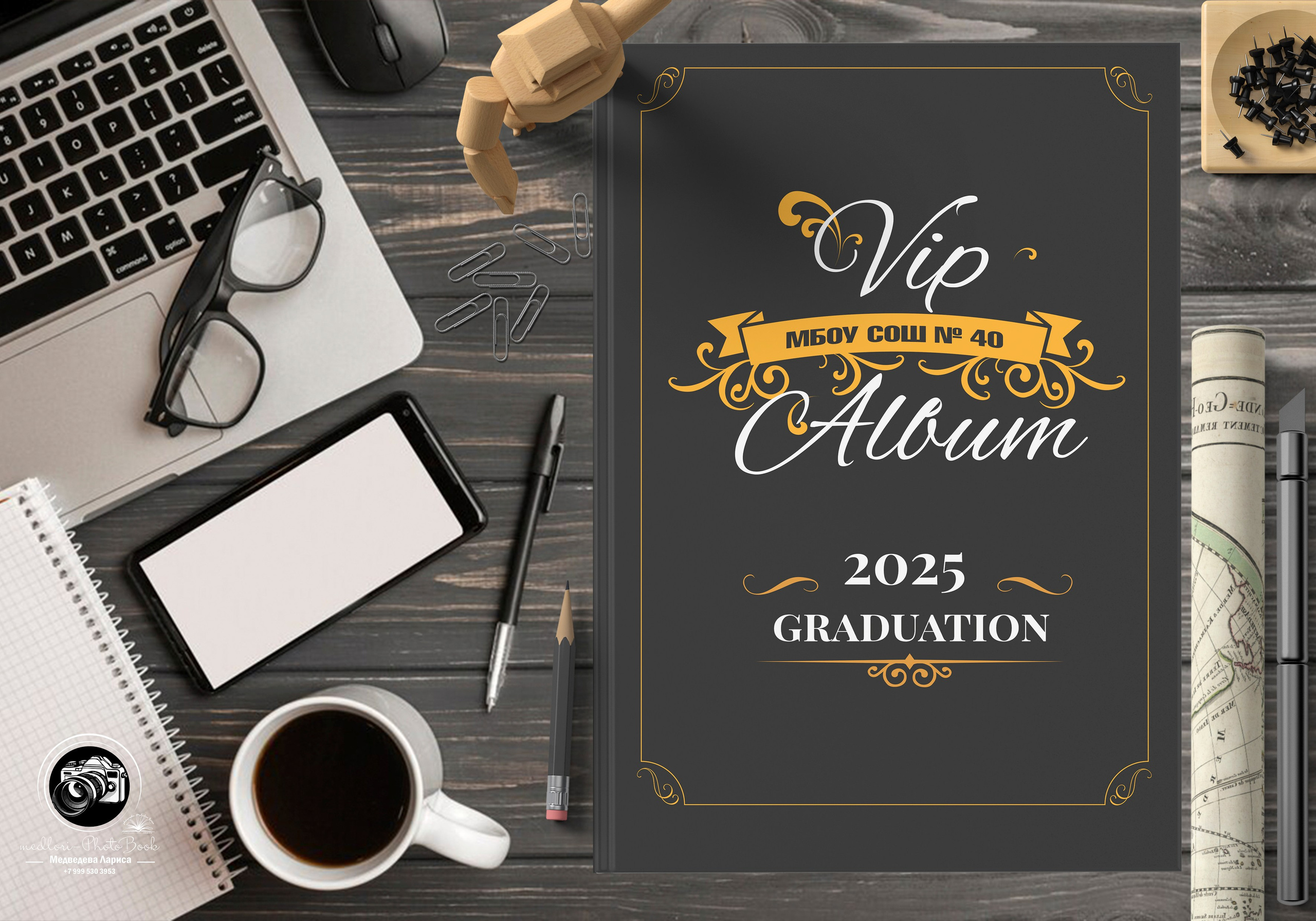 Выпускной альбом, Цитаты для выпускного альбома. medlori Выпускной альбом в Липецке Медведева Лариса  Шаблоны фотокниг, шаблоны макетов, дизайны для альбома, Дизайн школьного альбома, скачать дизайн, PSD макет фото книги, PSD дизайн, шаблоны для фотографов, макеты дизайнов альбомов, дизайн альбома для детского сада, дизайн альбома для старшей школы, дизайн выпускного альбома скачать, шаблон фотокниги для детского сада, шаблон выпускного альбома для детского сада, шаблон альбома для старшей школы, шаблон альбома для первоклассников 1 класс, шаблон альбома для начальной школы 4 класса, шаблон альбома для 9 класса, шаблон альбома для 11 класса, мокапы для рекламы выпускных альбомов и&nbsp;фотокниг, цитаты для выпускных альбомов фотокниг.Дизайн, Выпускные альбомы в&nbsp;Липецке, medlori fotobook фотограф Медведева Лариса, контактный номер телефона 89995303953 шаблоны макеты фотокниг