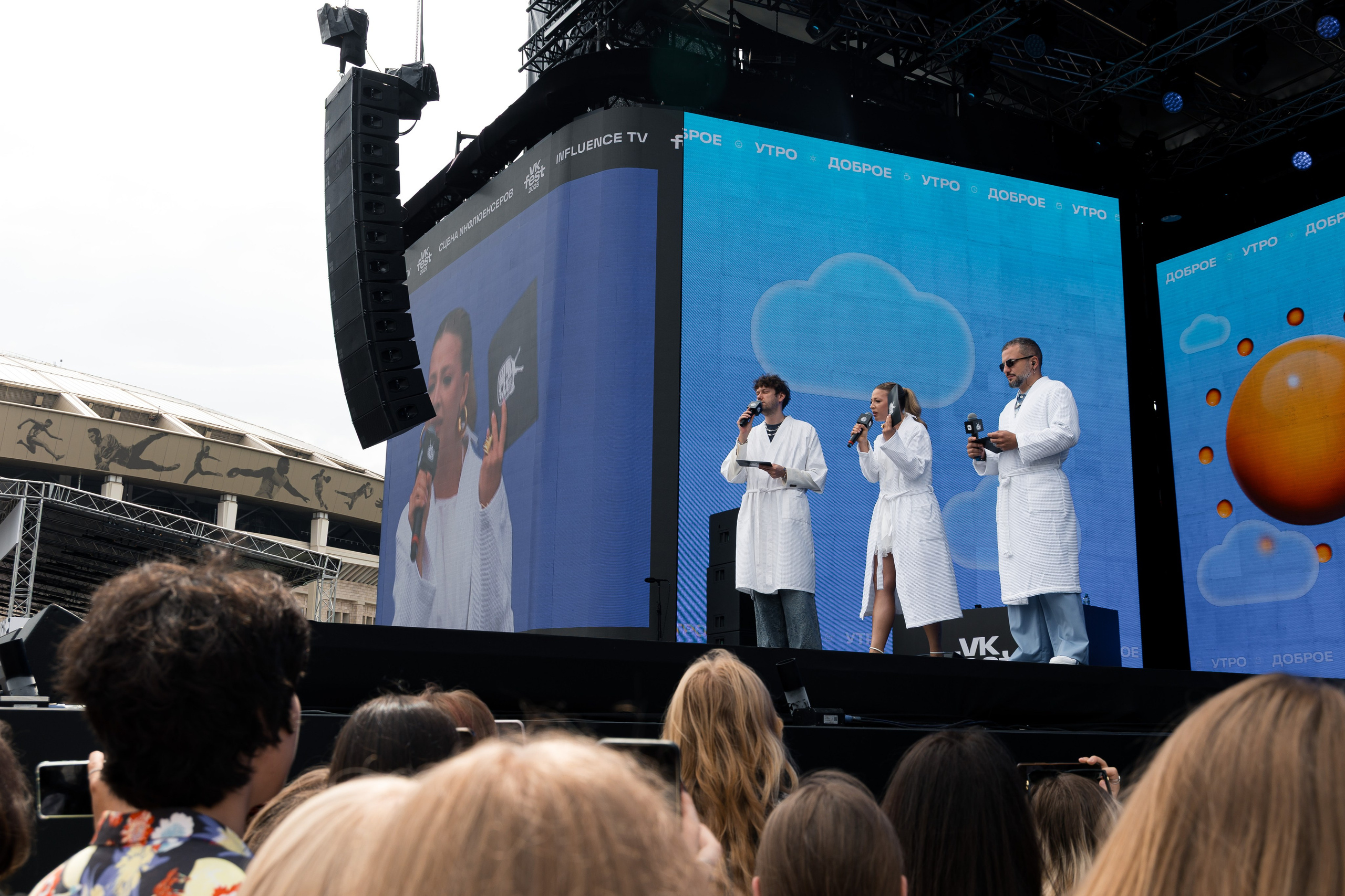 VK FEST 2025. Репортажный фотограф Сурков Артем Москва