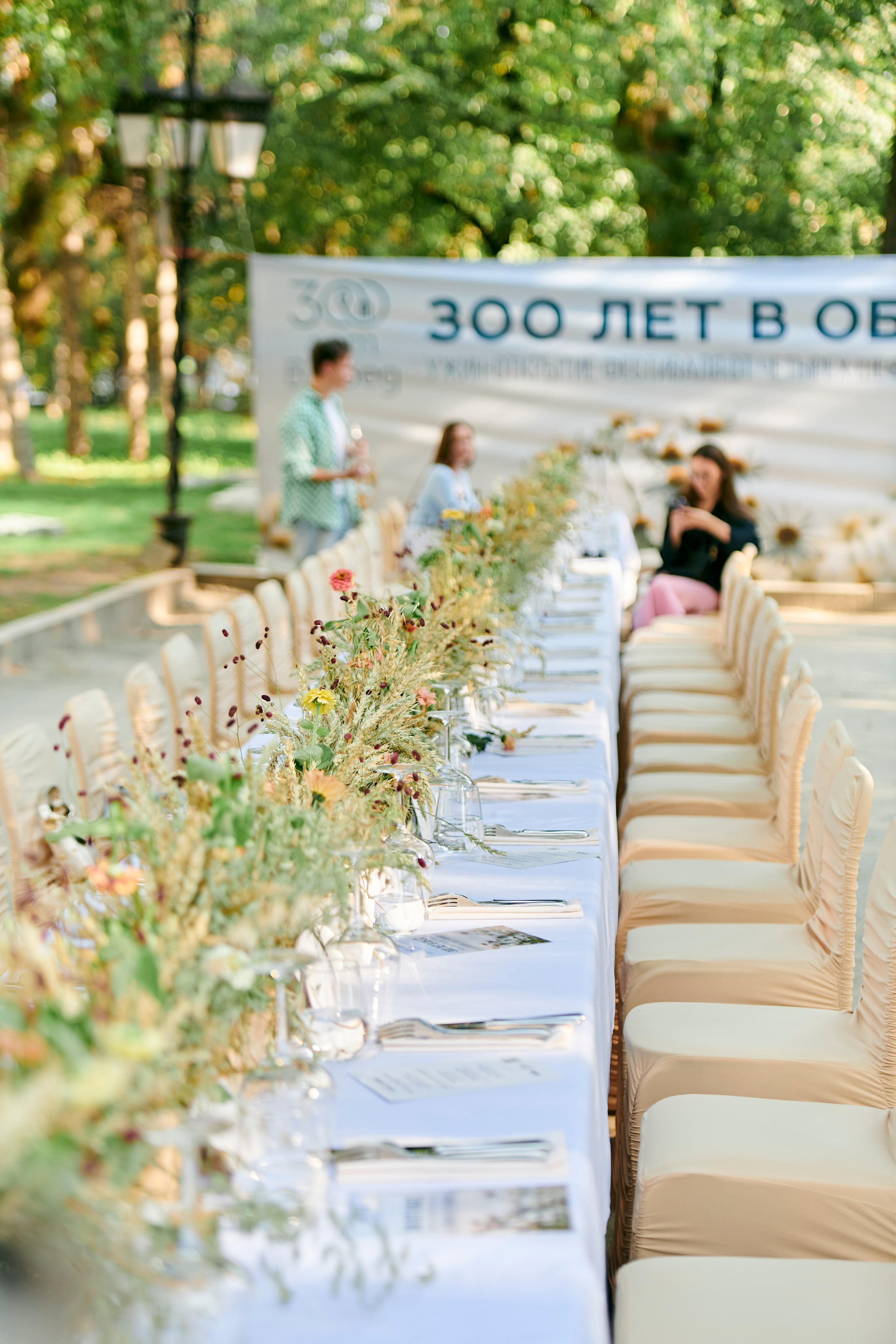 Ужин-открытие фестиваля в честь 300-летия Екатеринбурга!. Фотограф Постольник Дарья