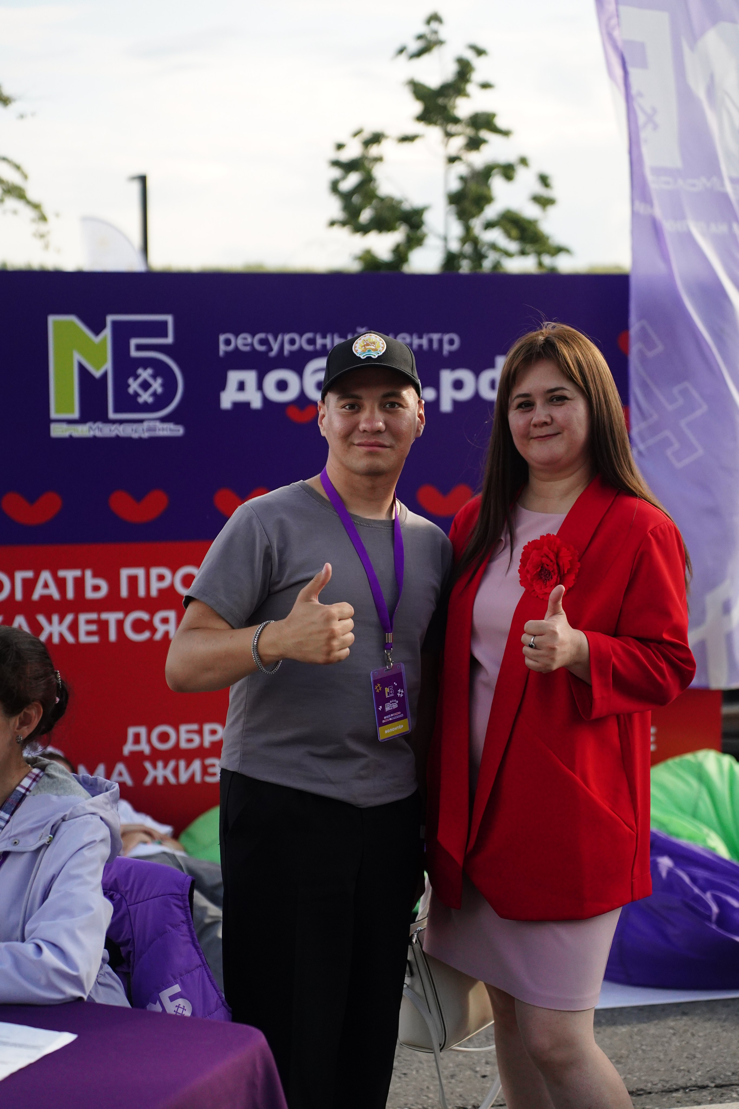 День Молодежи 2025. Pupov.png