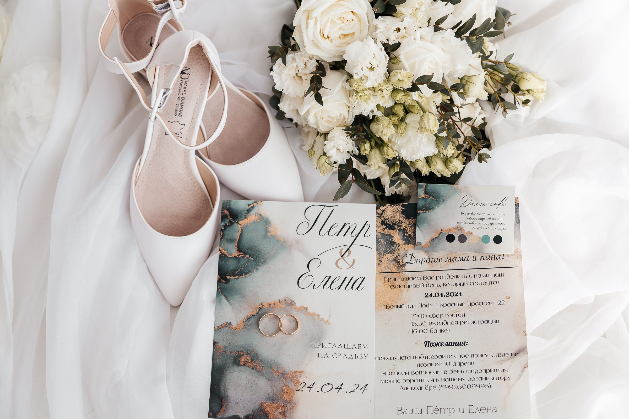 24.04.24 Петр & Елена. Свадебный и семейный фотограф в Новосибирске Дарья Кель