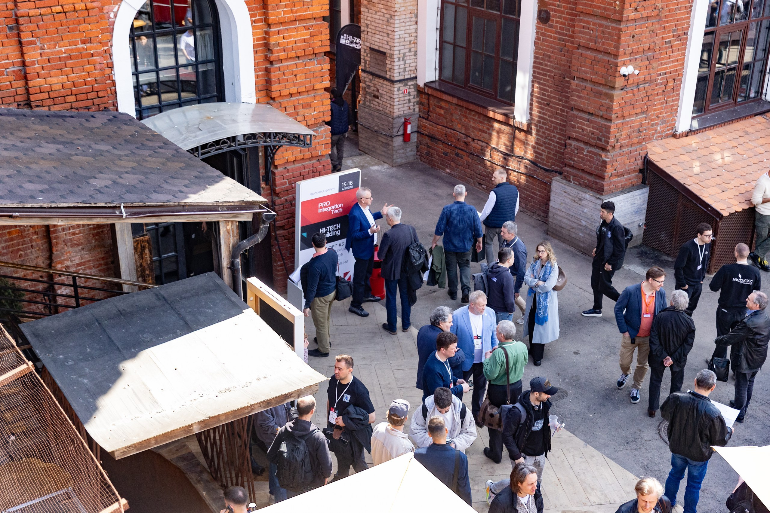 Hi-Tech Building 2025. Свадебный и семейный фотограф