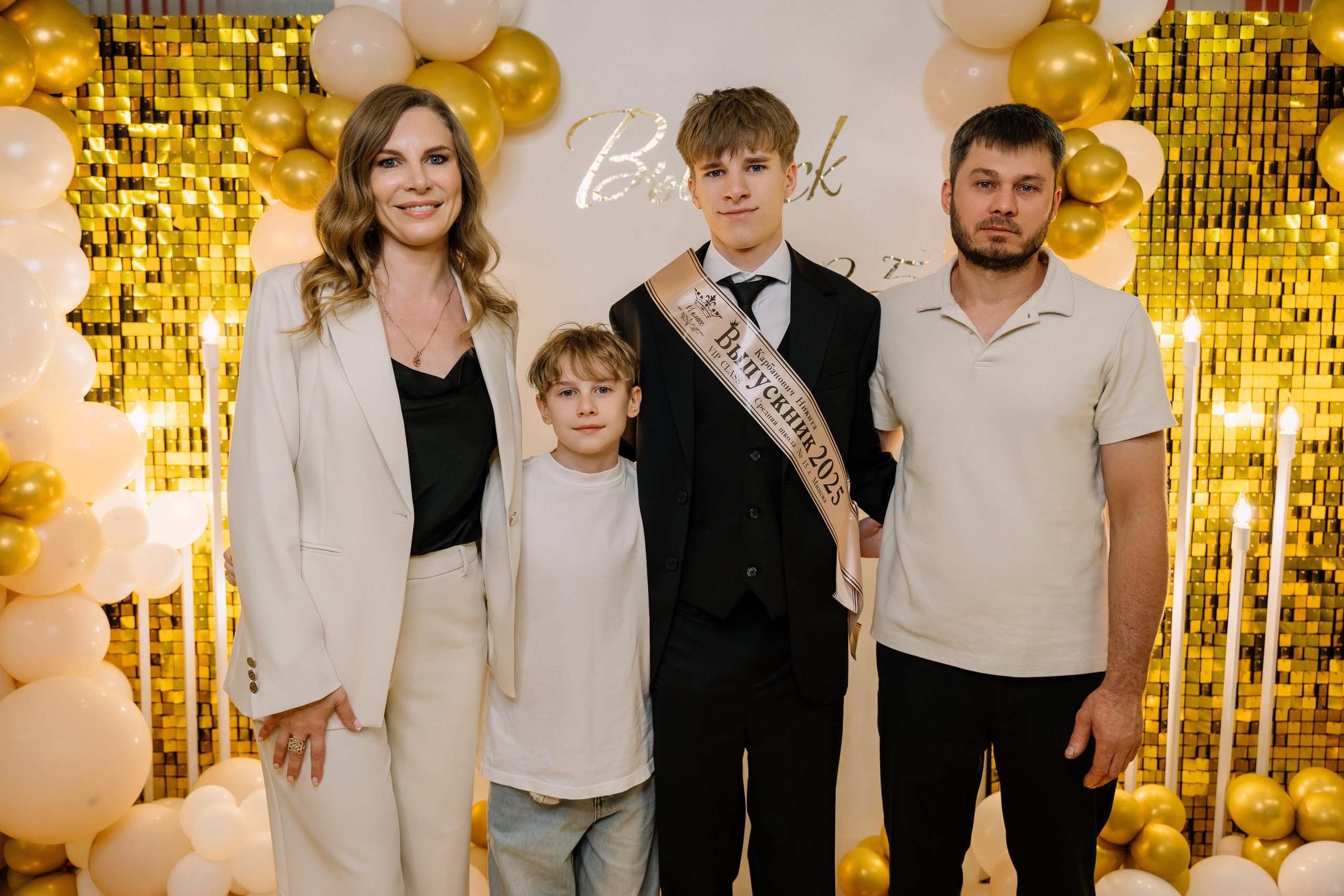 Выпускной 15 школа