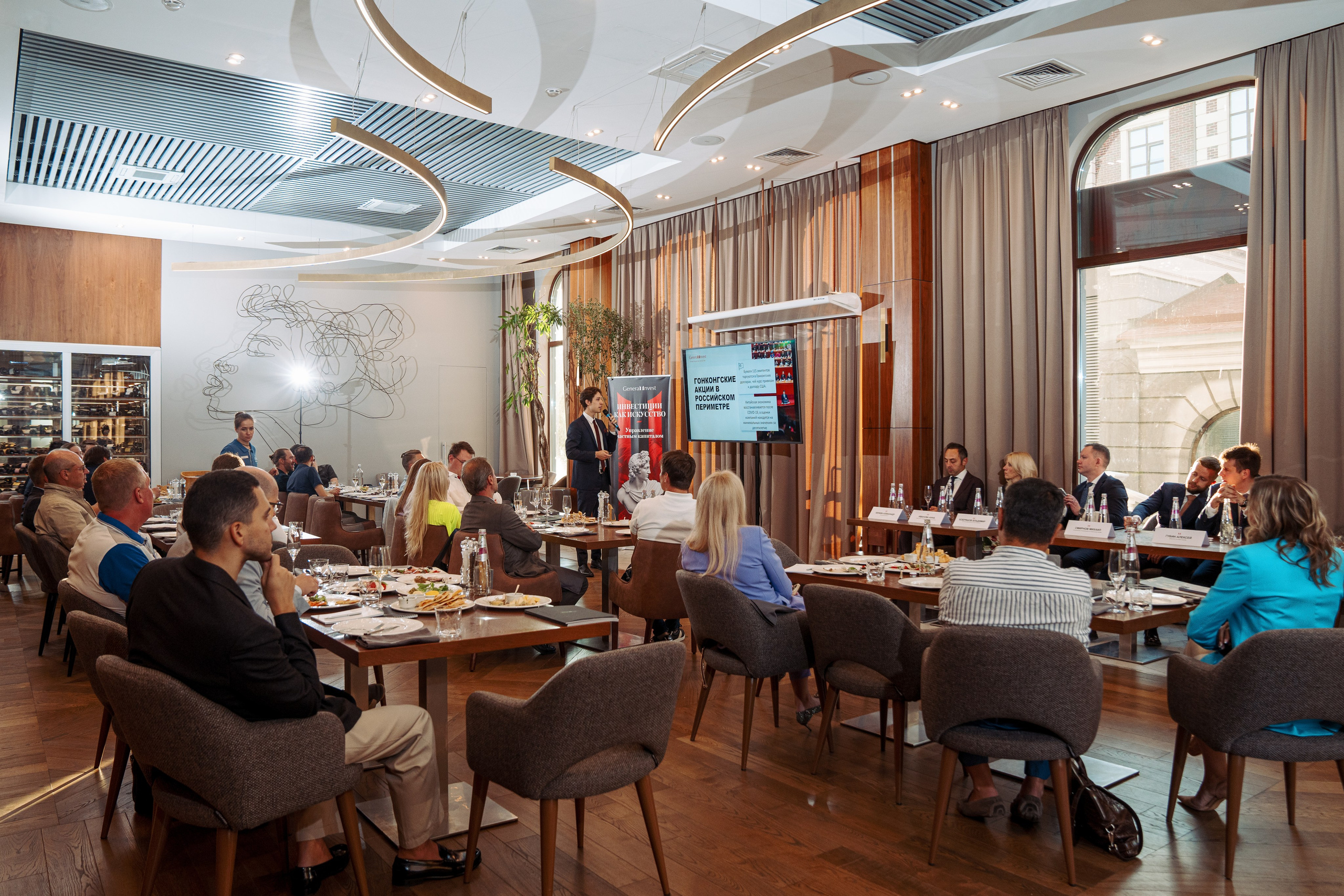 Фотосъемка делового обеда и презентации для инвесторов. Саша Потапкин Фотограф. Сочи, Екатеринбург, Москва