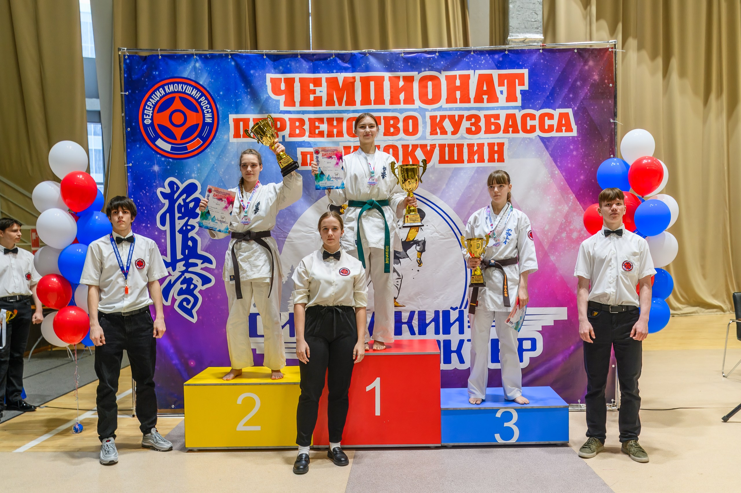 «Первенство и чемпионат Кузбасса по Киокушин» 09.03.25. Фотограф в Кемерово Владислав Шульц