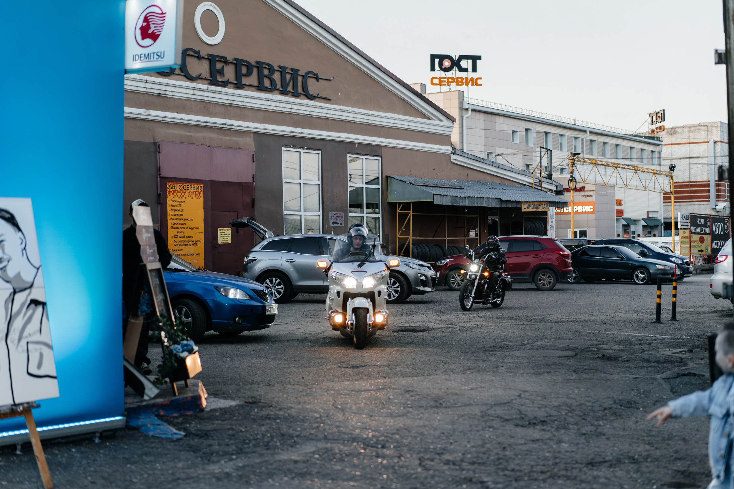 Анна & Евгений «Четыре Свадьбы» Пятница. Свадебный фотограф Барнаул Алексей Павлов