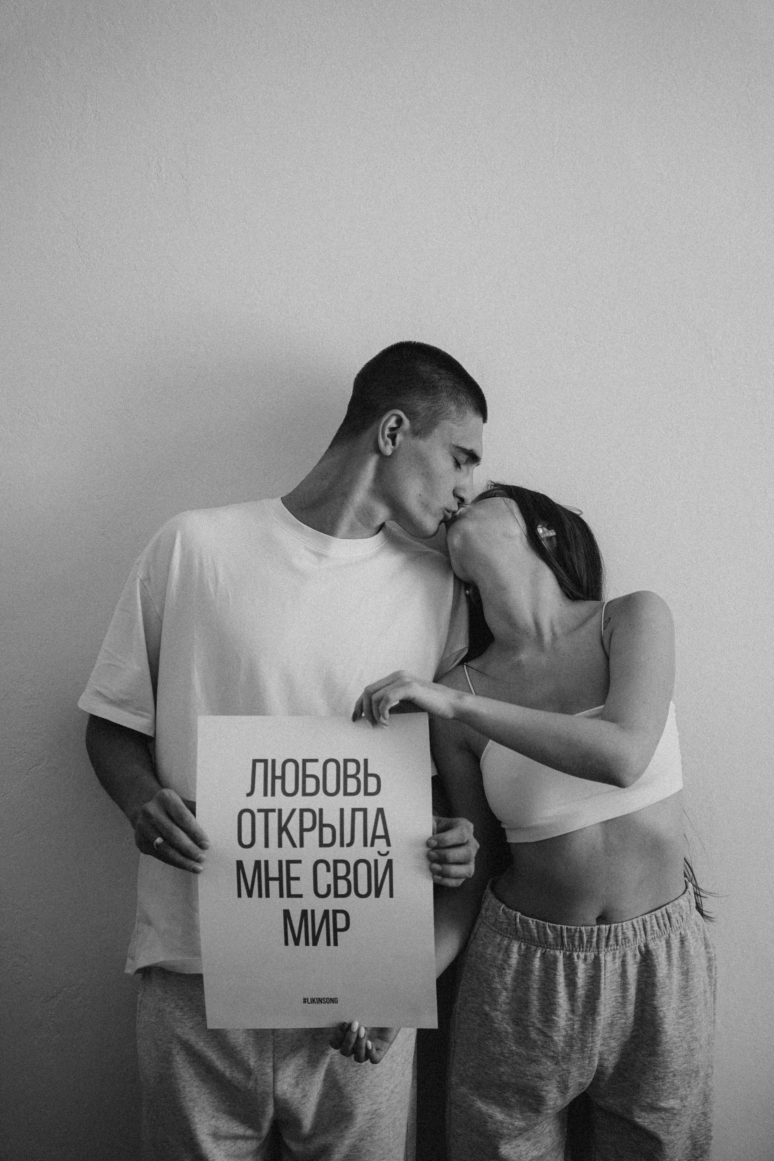 Артём и Настя