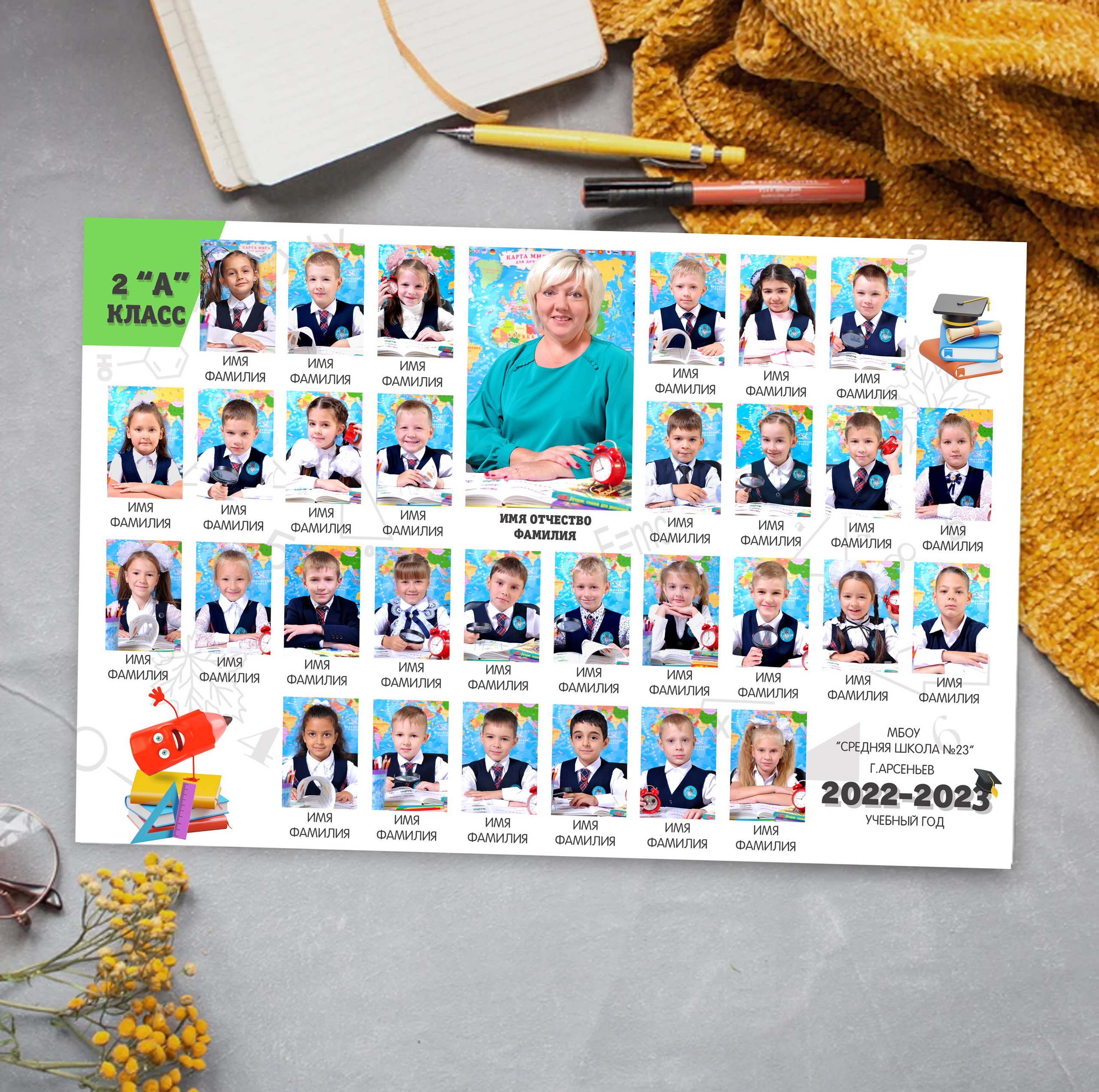 Общая фотография- виньетка в школу Иваново Ярославль Кострома Владимир. Выпускные альбомы в Иваново в детский сад и школу. Александр и Светлана Янкины