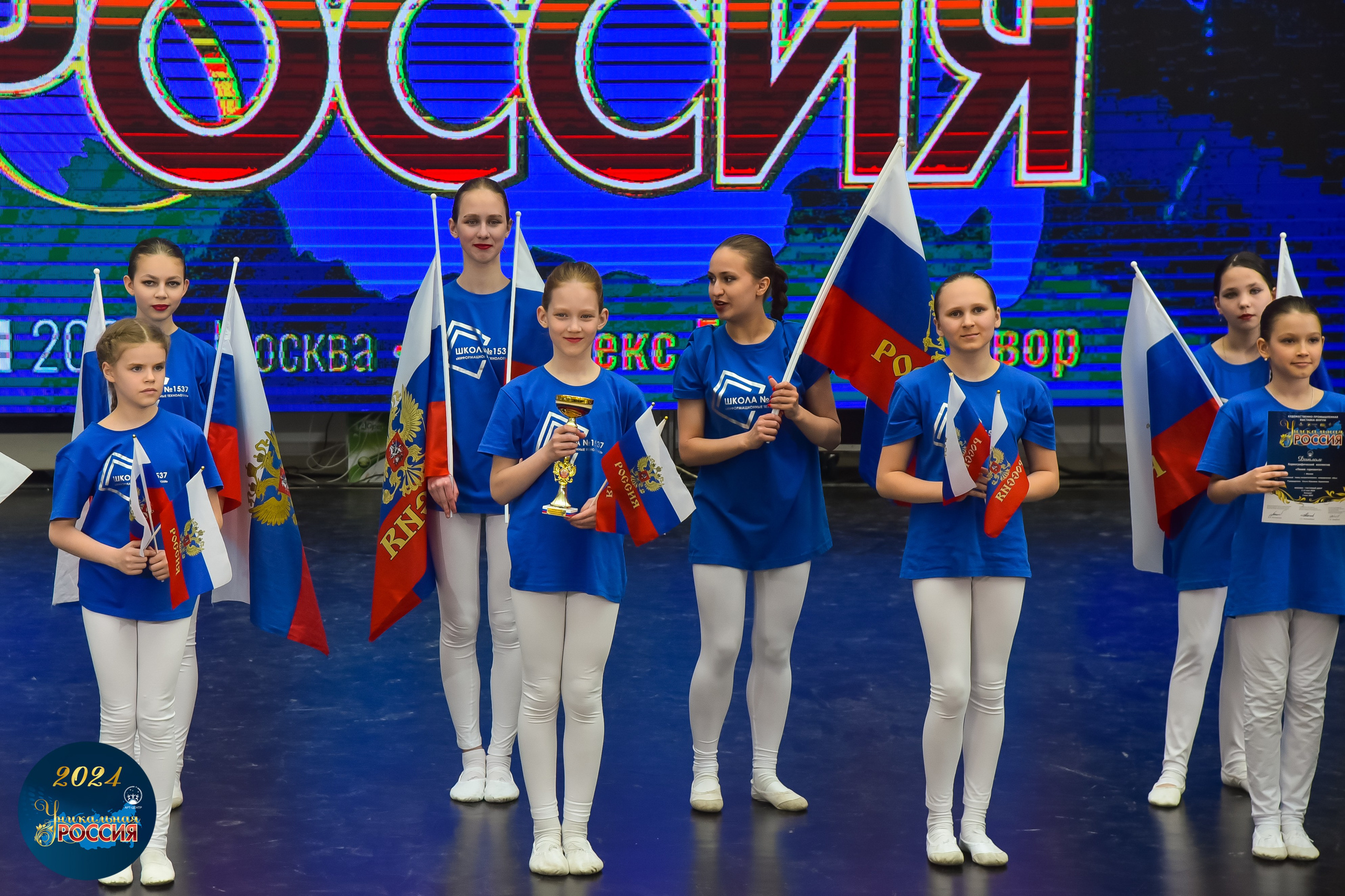 Уникальная Россия Арт-Центр 05.05.24. FOTOVIDEOFEST