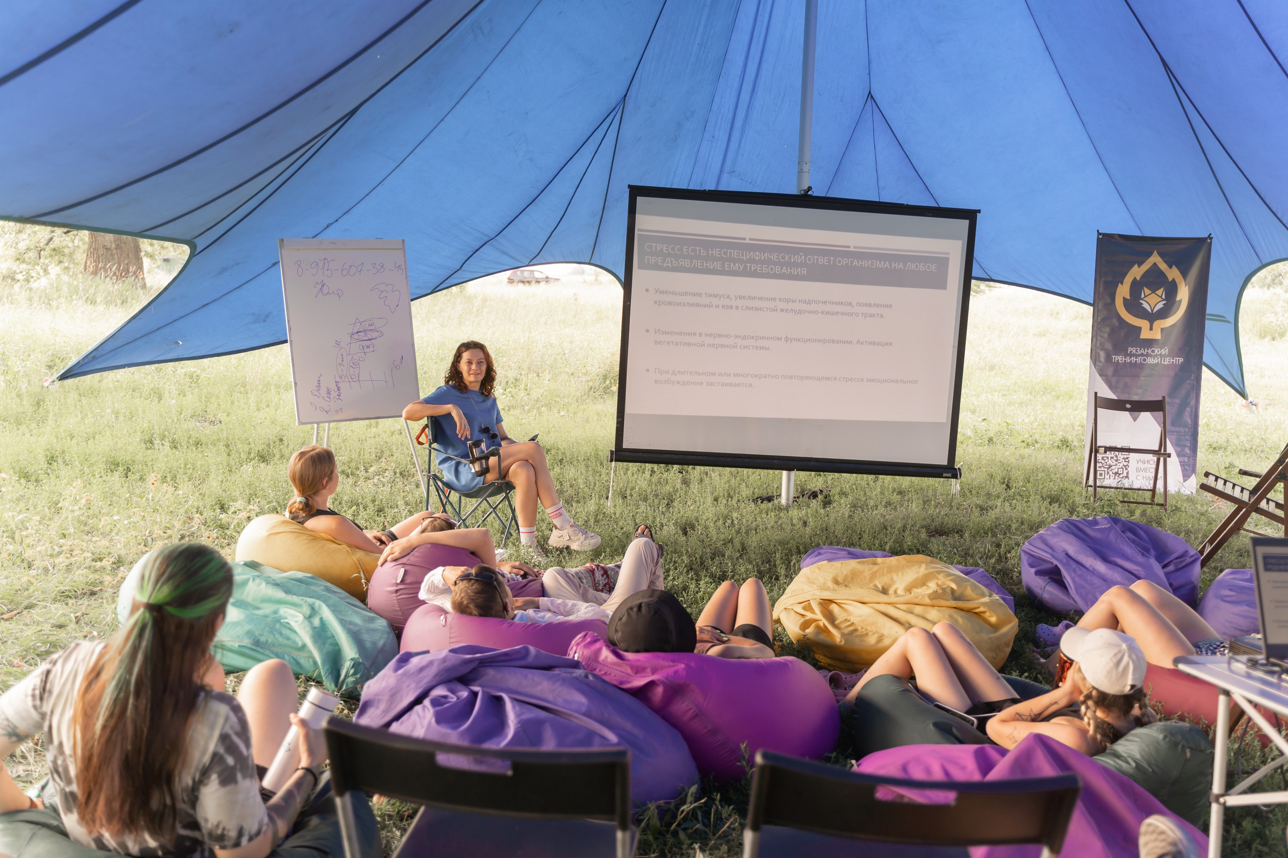 Палаточный форум для взрослых CAMPot 2024. Фотограф Надежда Погребняк | Рязань | Москва