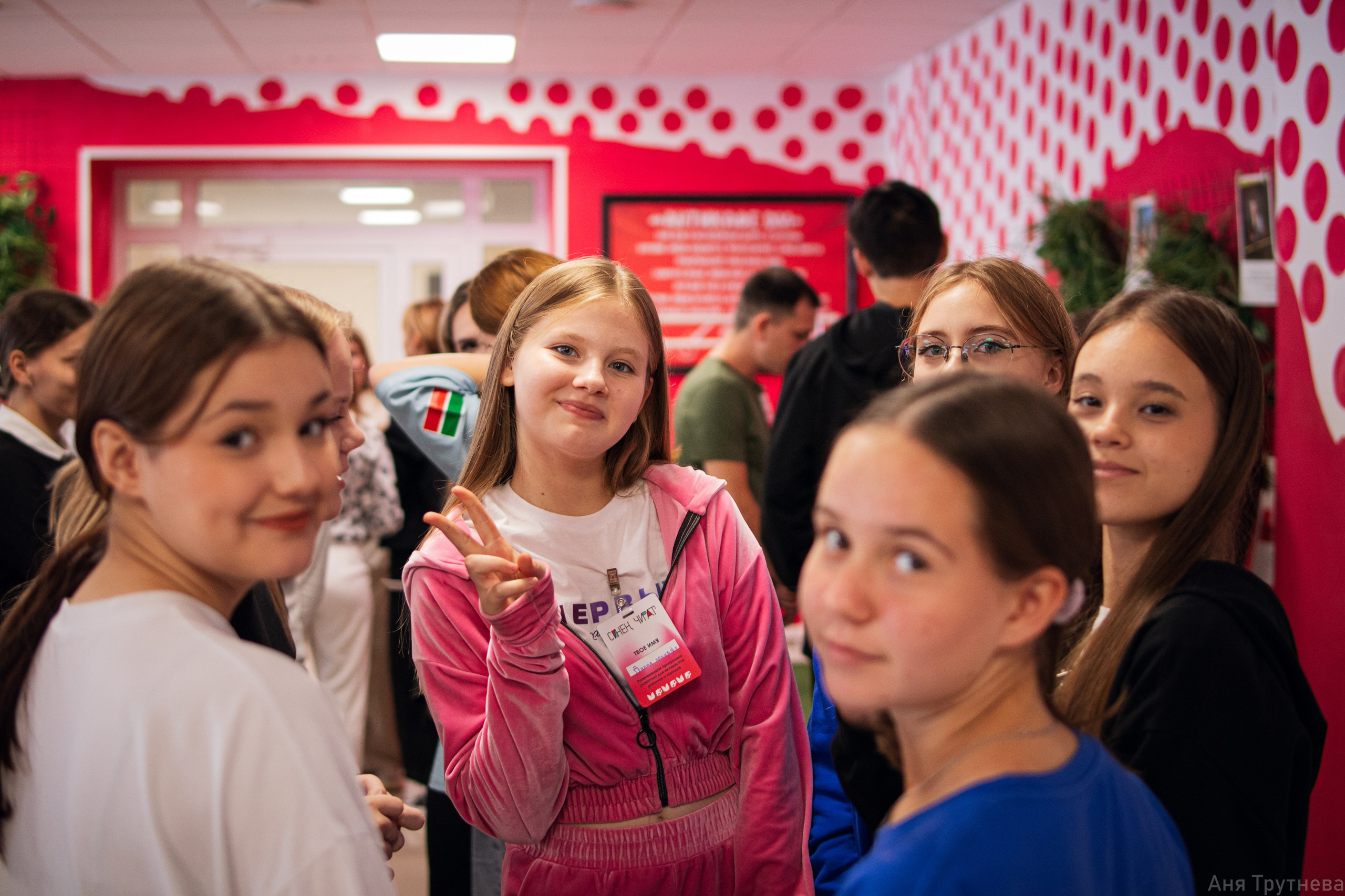 Форум «Синен Чират». Фотограф и видеограф в Бугульме Аня Трутнева